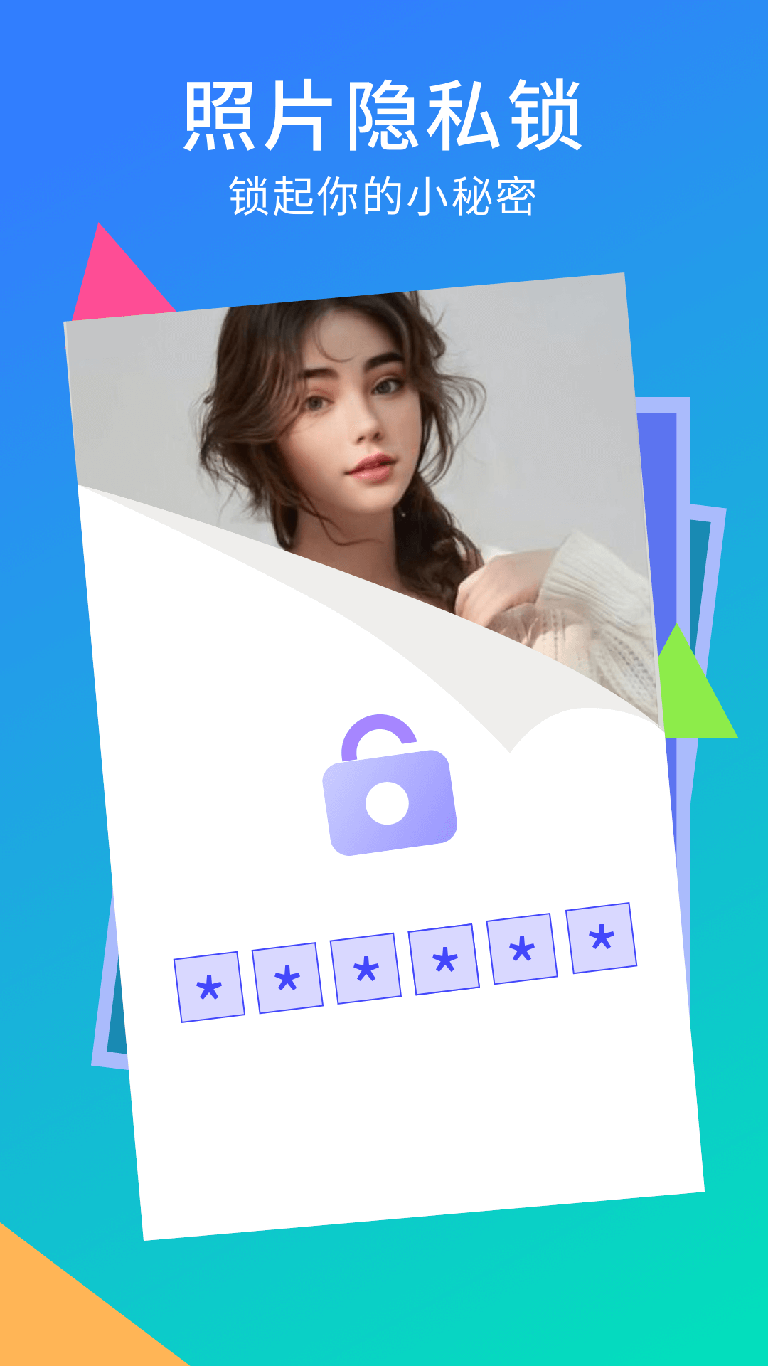 精彩截图-手机相册空间2025官方新版