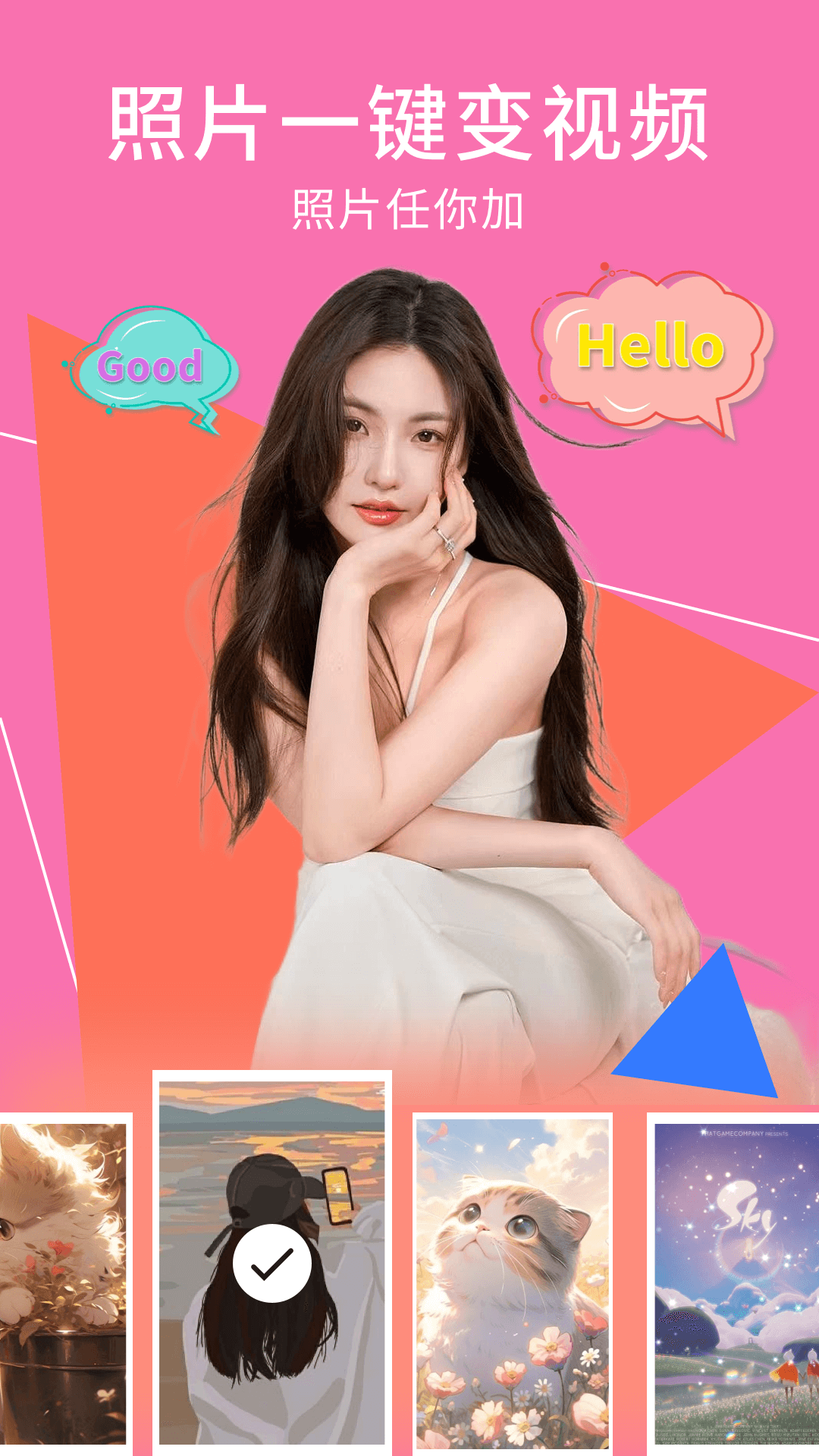 精彩截图-手机相册空间2025官方新版