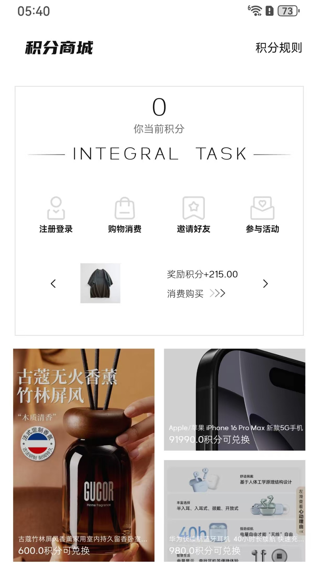 精彩截图-朕搭2026官方新版