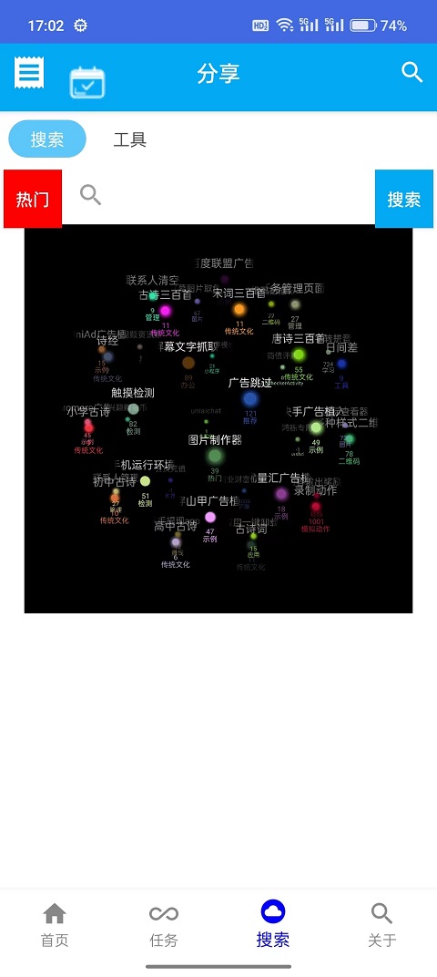 精彩截图-自动精灵2026官方新版