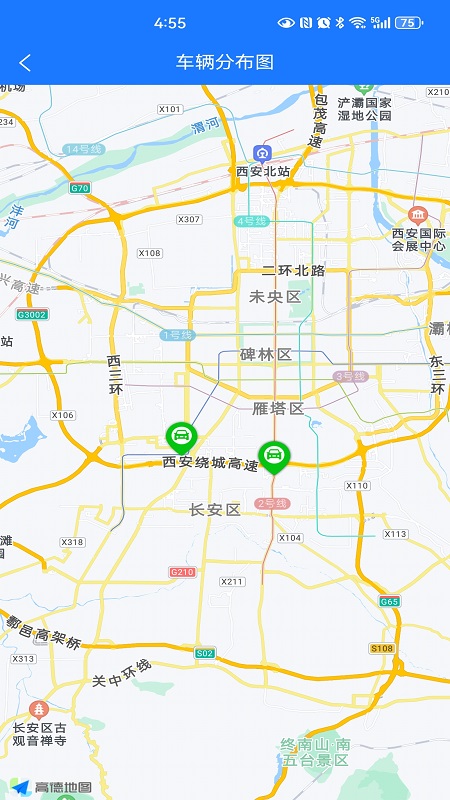 精彩截图-车辆管理系统2025官方新版