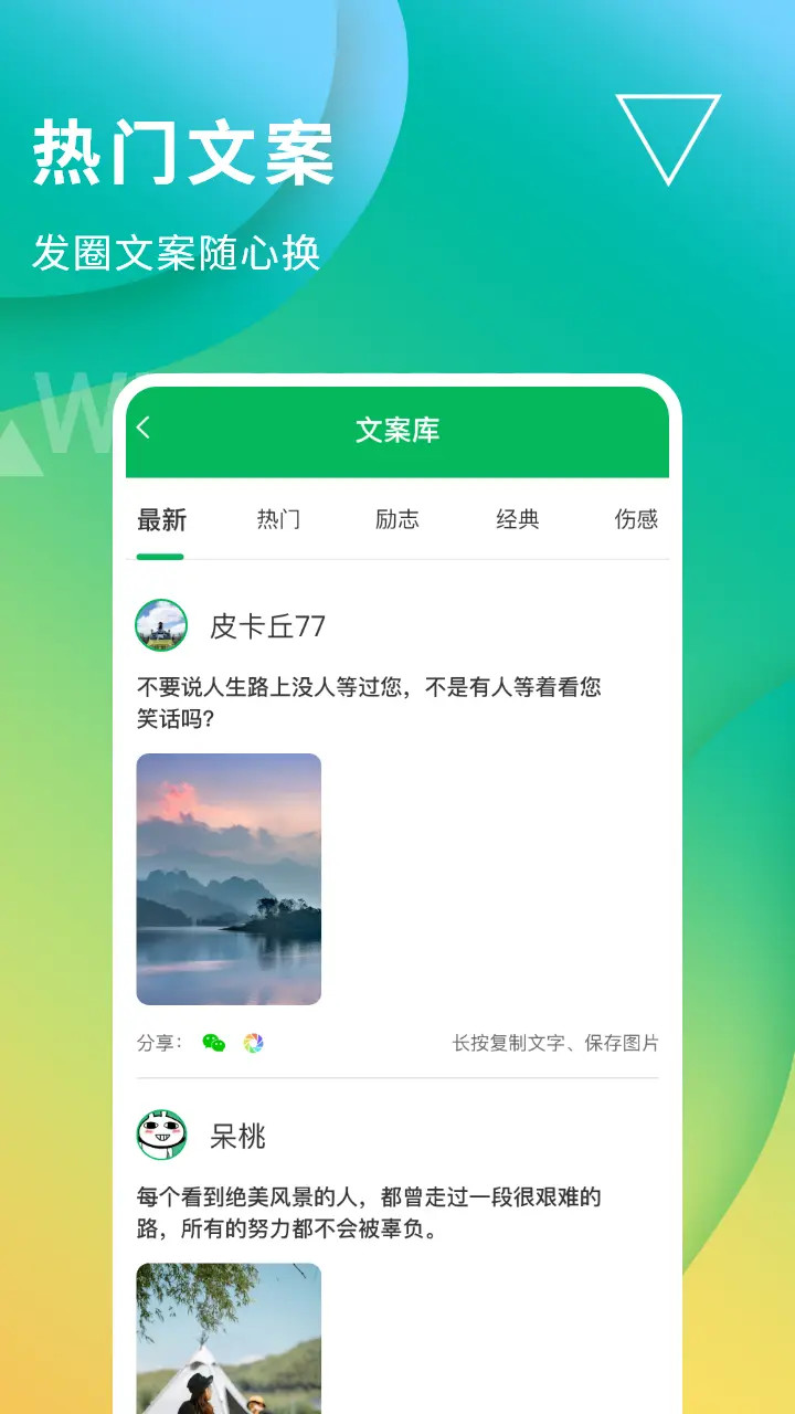 精彩截图-无折叠输入法2025官方新版