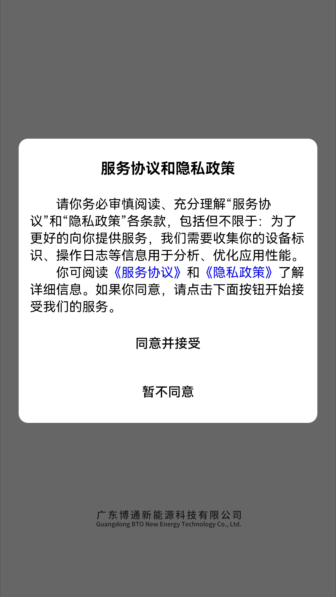 精彩截图-光云2026官方新版