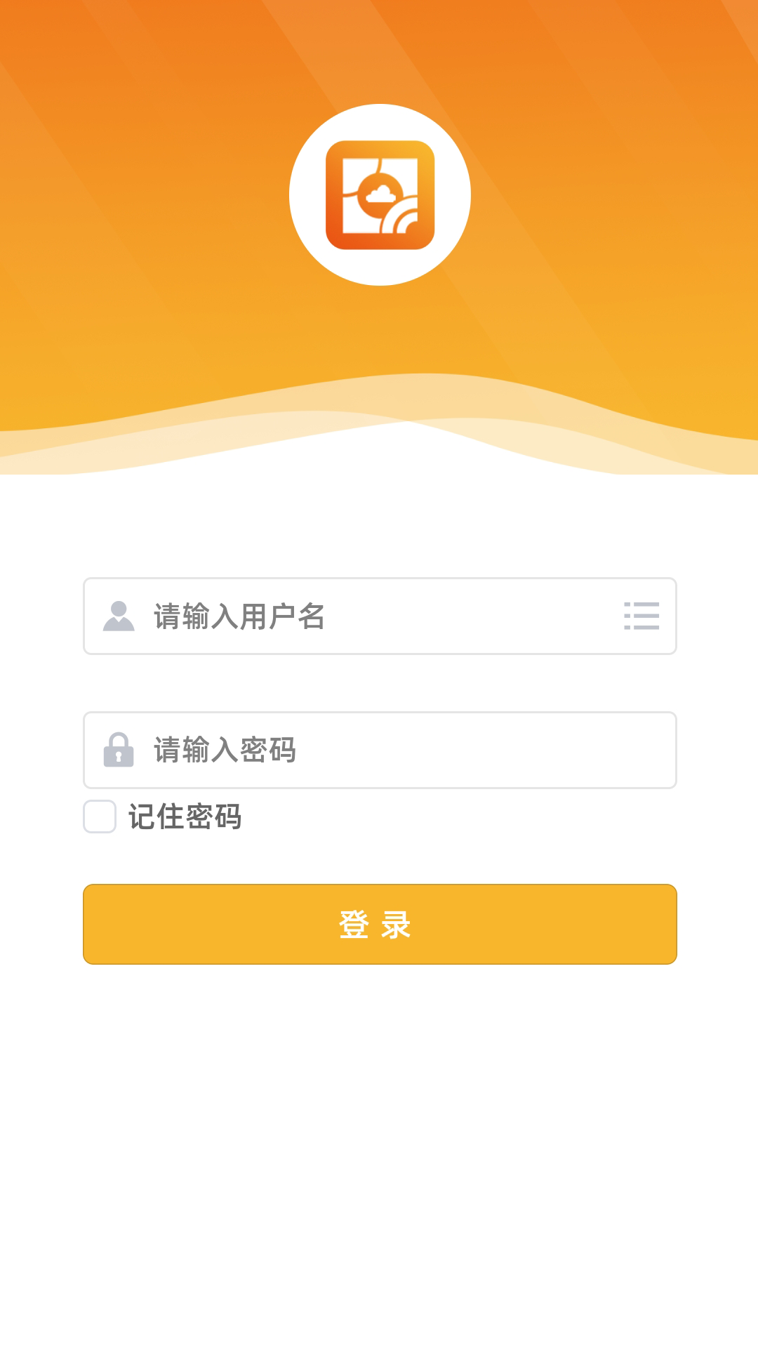 精彩截图-光云2026官方新版