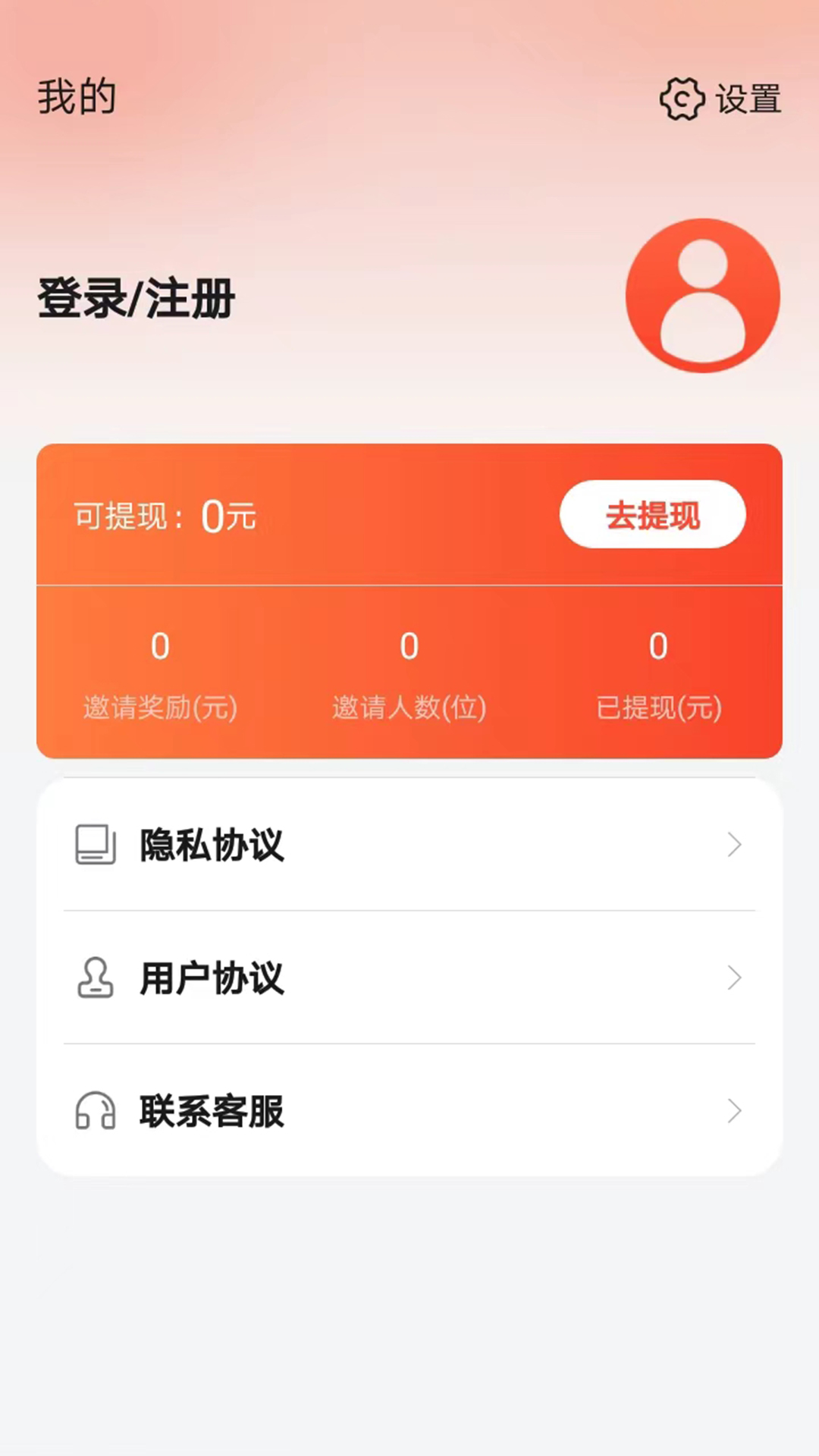 精彩截图-赚钱了2025官方新版