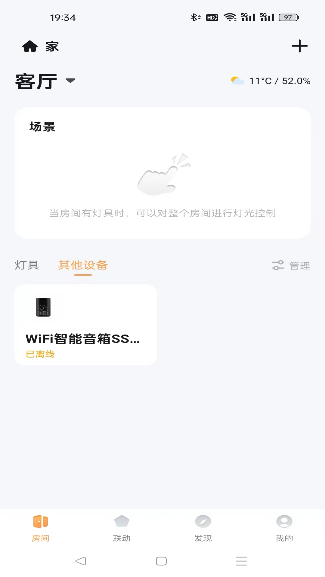 精彩截图-佰利宝龙2026官方新版