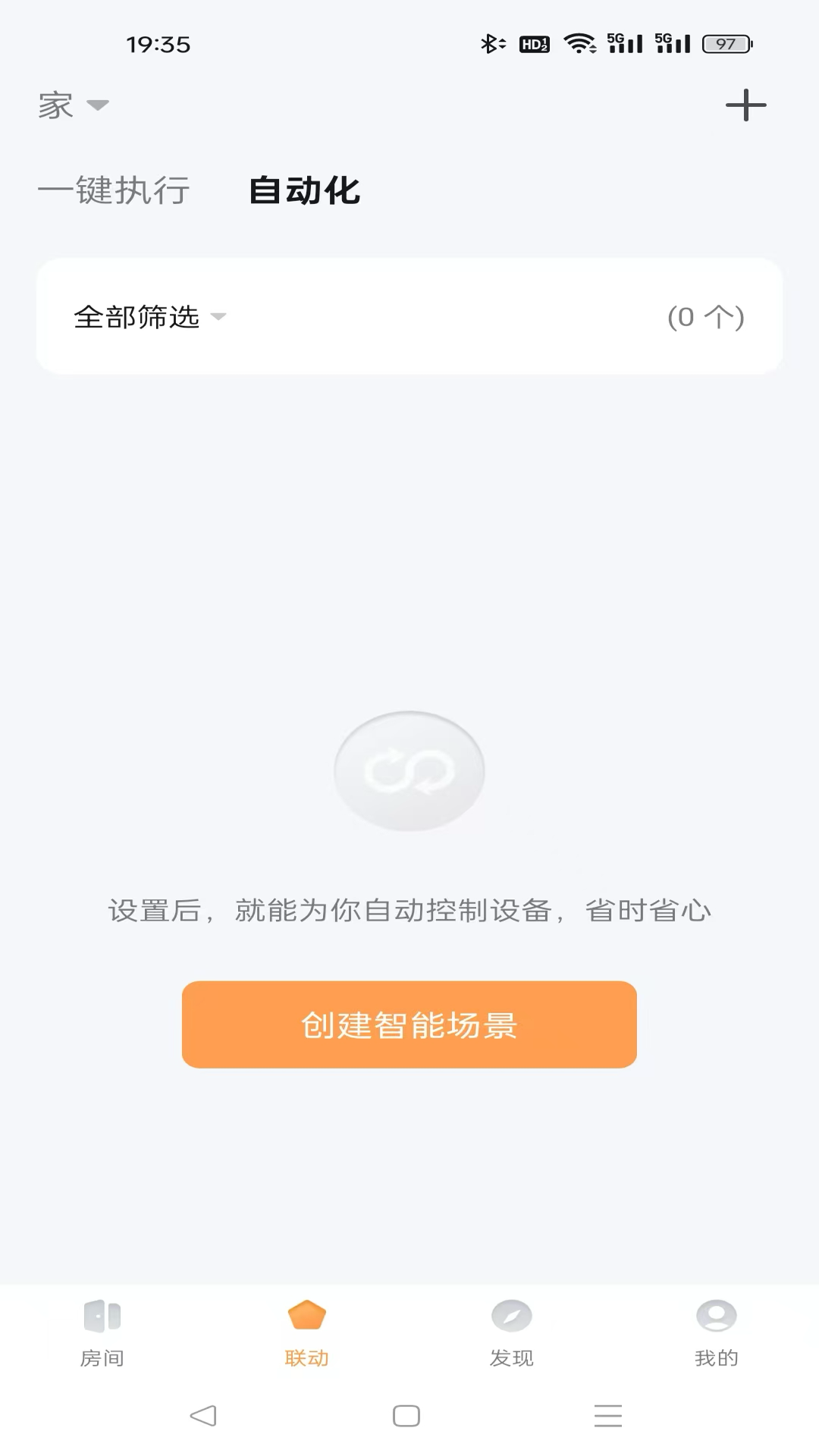精彩截图-佰利宝龙2026官方新版