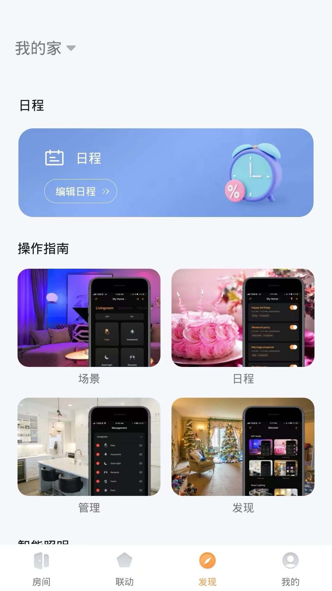 精彩截图-佰利宝龙2026官方新版