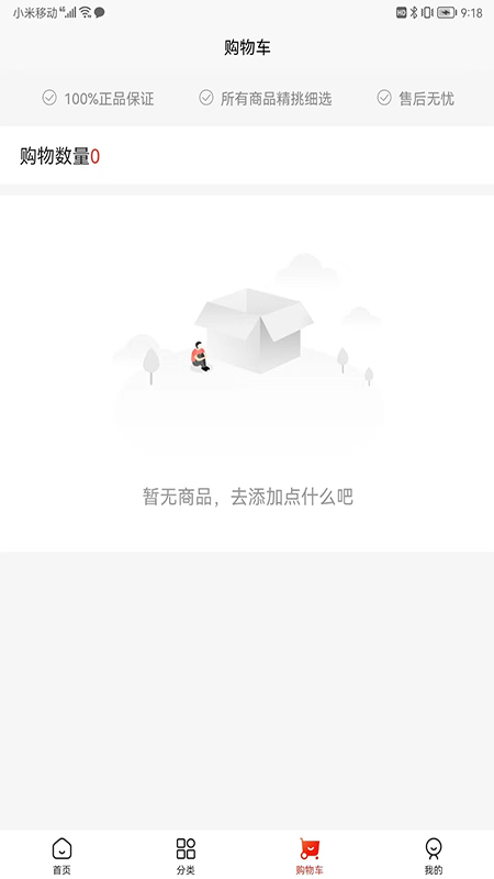 精彩截图-黑龙江新华图书网2025官方新版