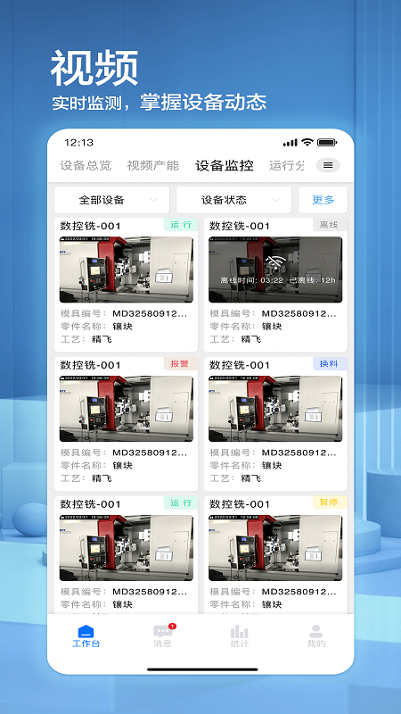 精彩截图-模来模往mlmw2026官方新版