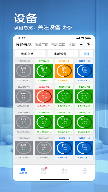 精彩截图-模来模往mlmw2026官方新版