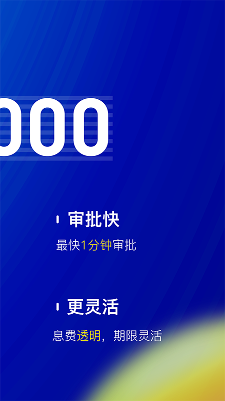 精彩截图-节俭花2025官方新版