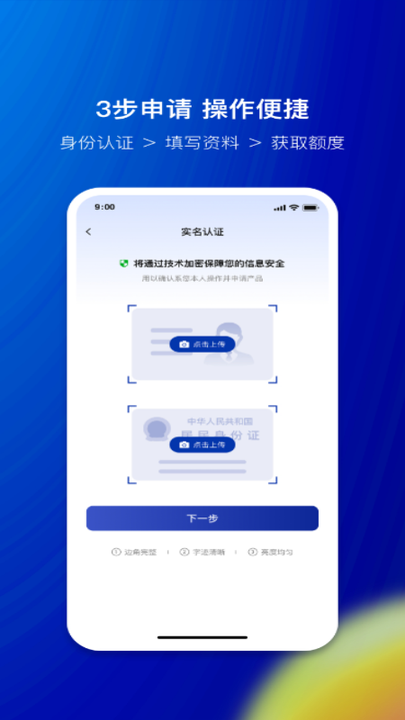 精彩截图-节俭花2025官方新版