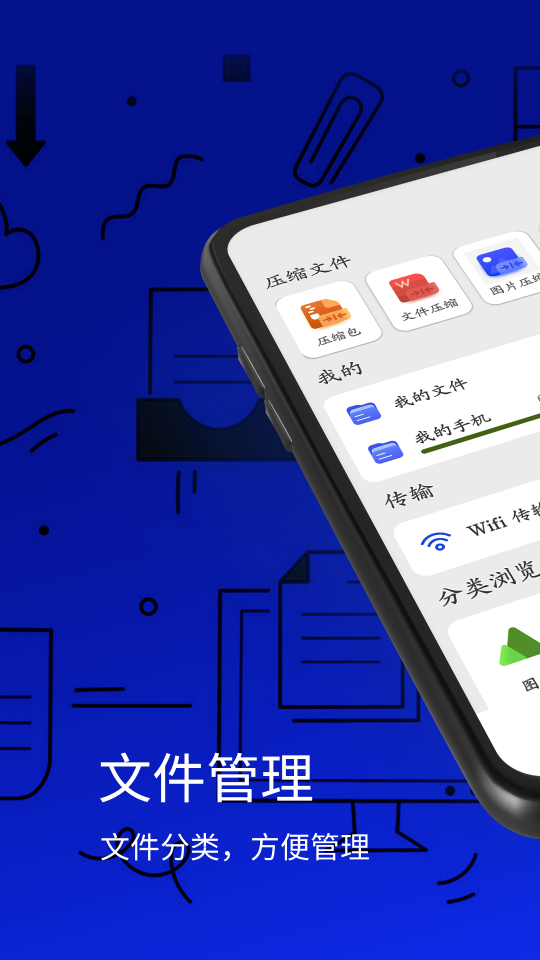 精彩截图-万能解压缩工具2025官方新版