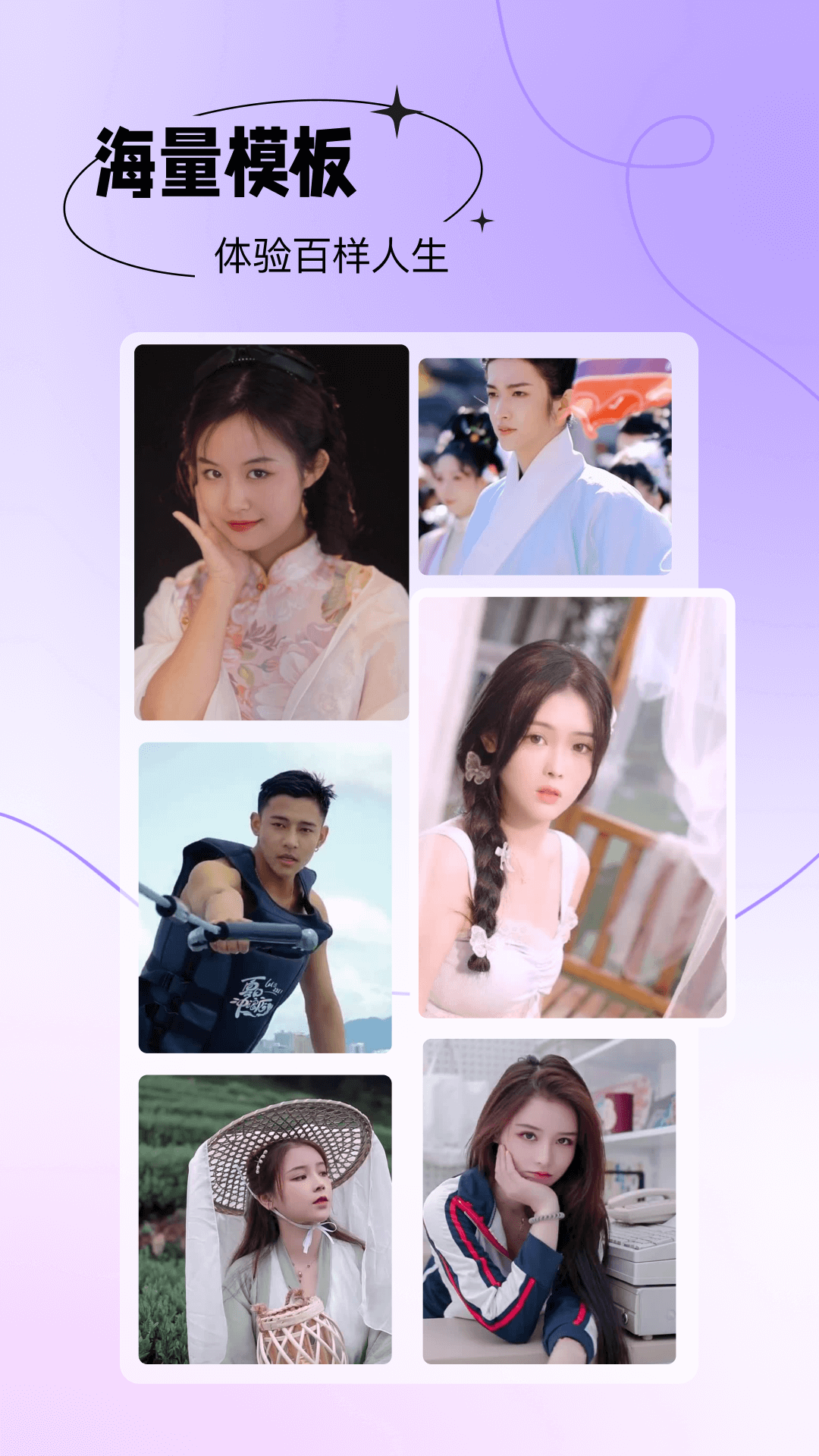 精彩截图-天天美图2026官方新版