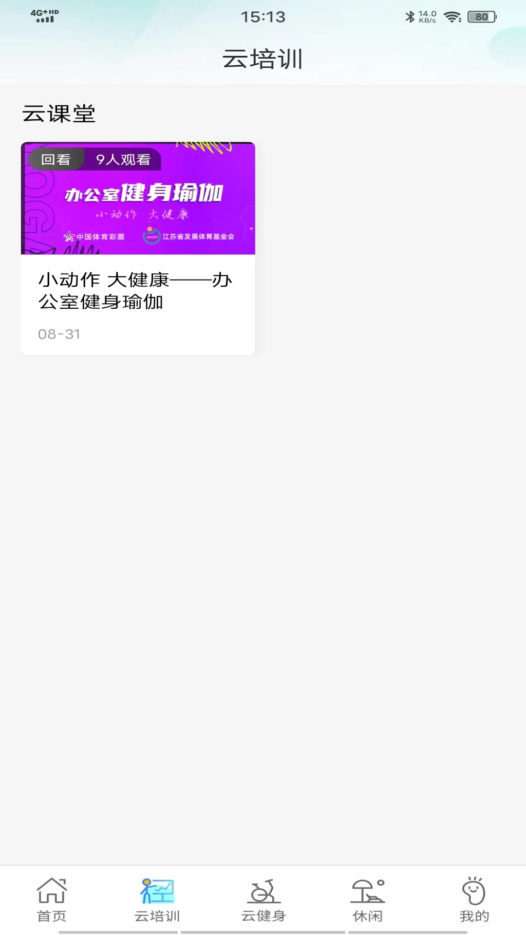 精彩截图-苏体汇2026官方新版