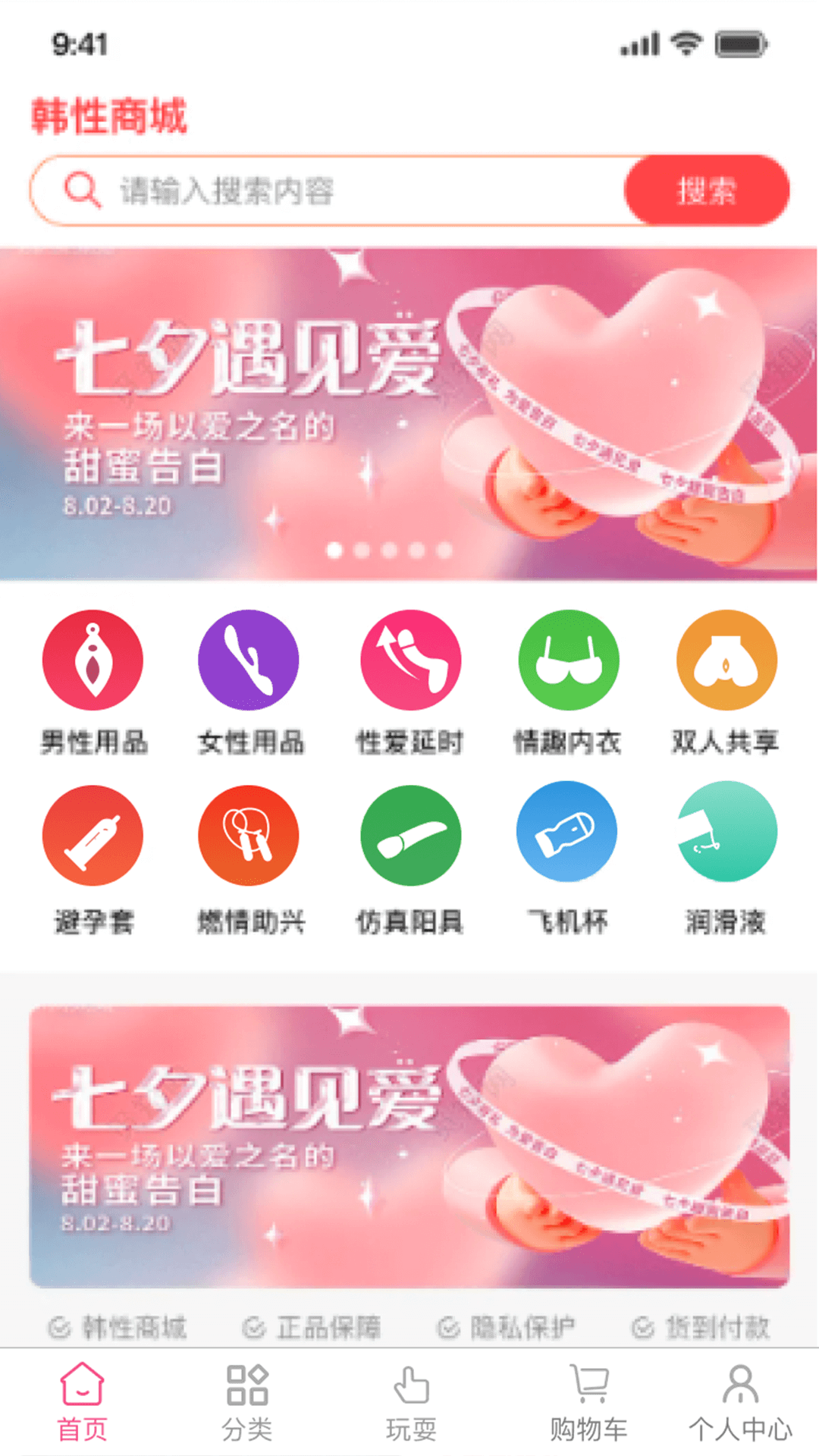 精彩截图-韩性2025官方新版