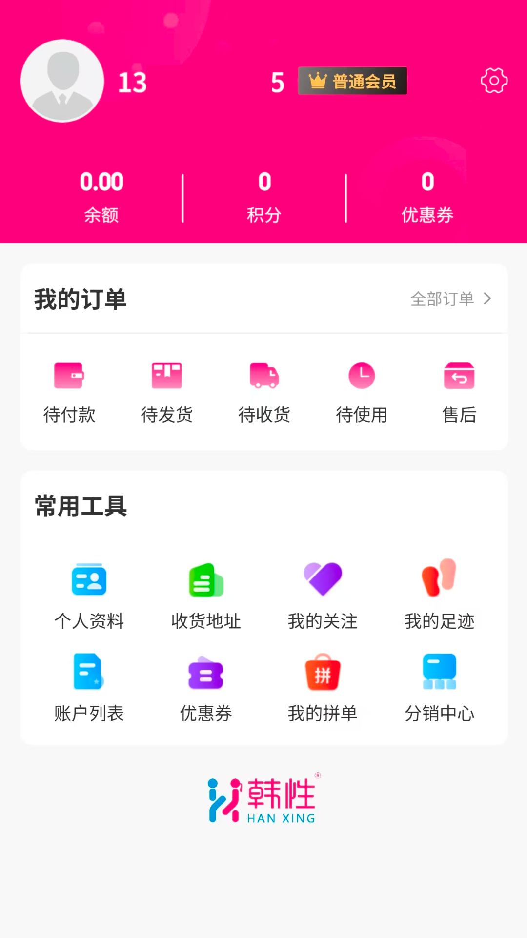 韩性 截图 1