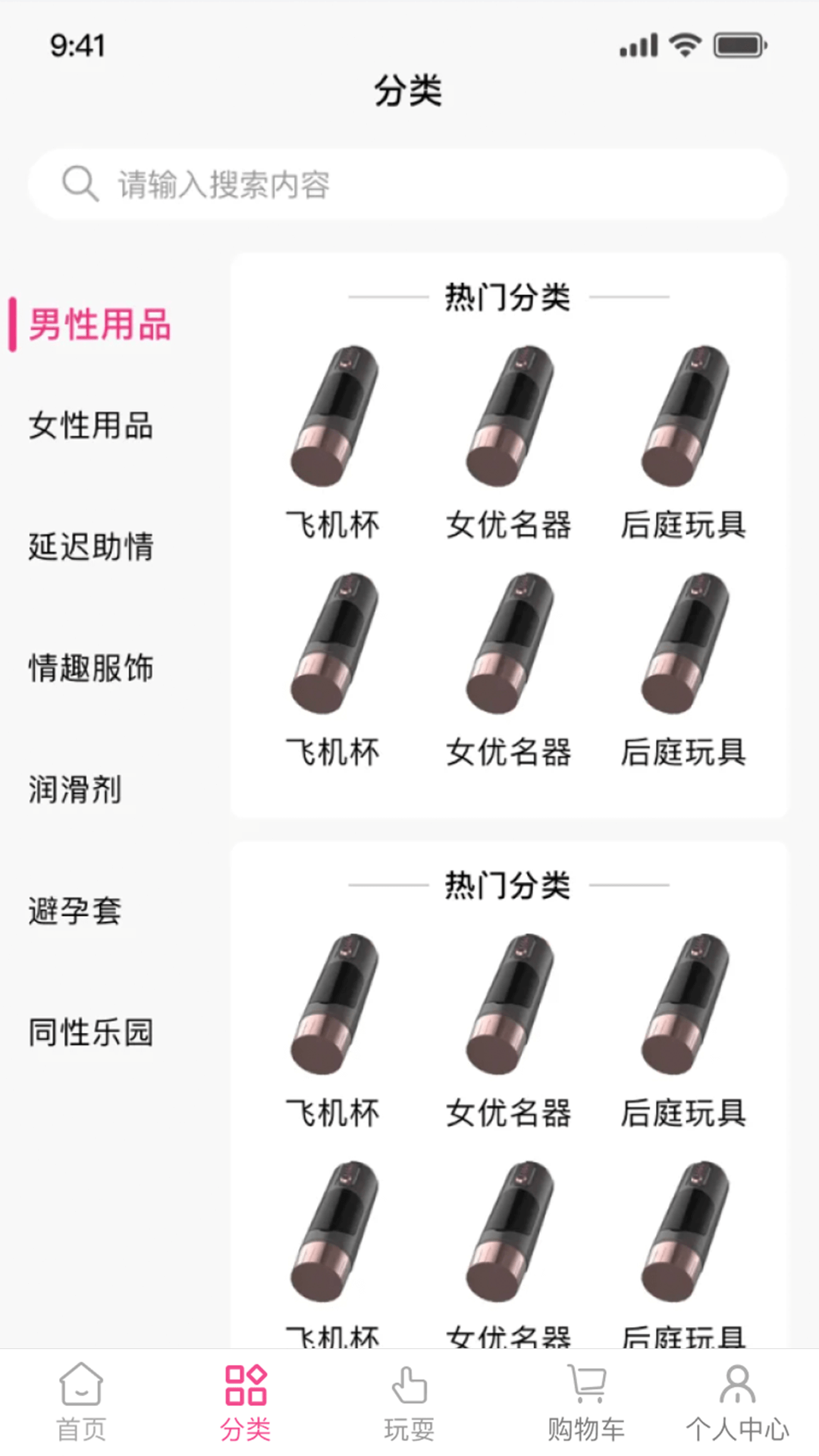 精彩截图-韩性2025官方新版