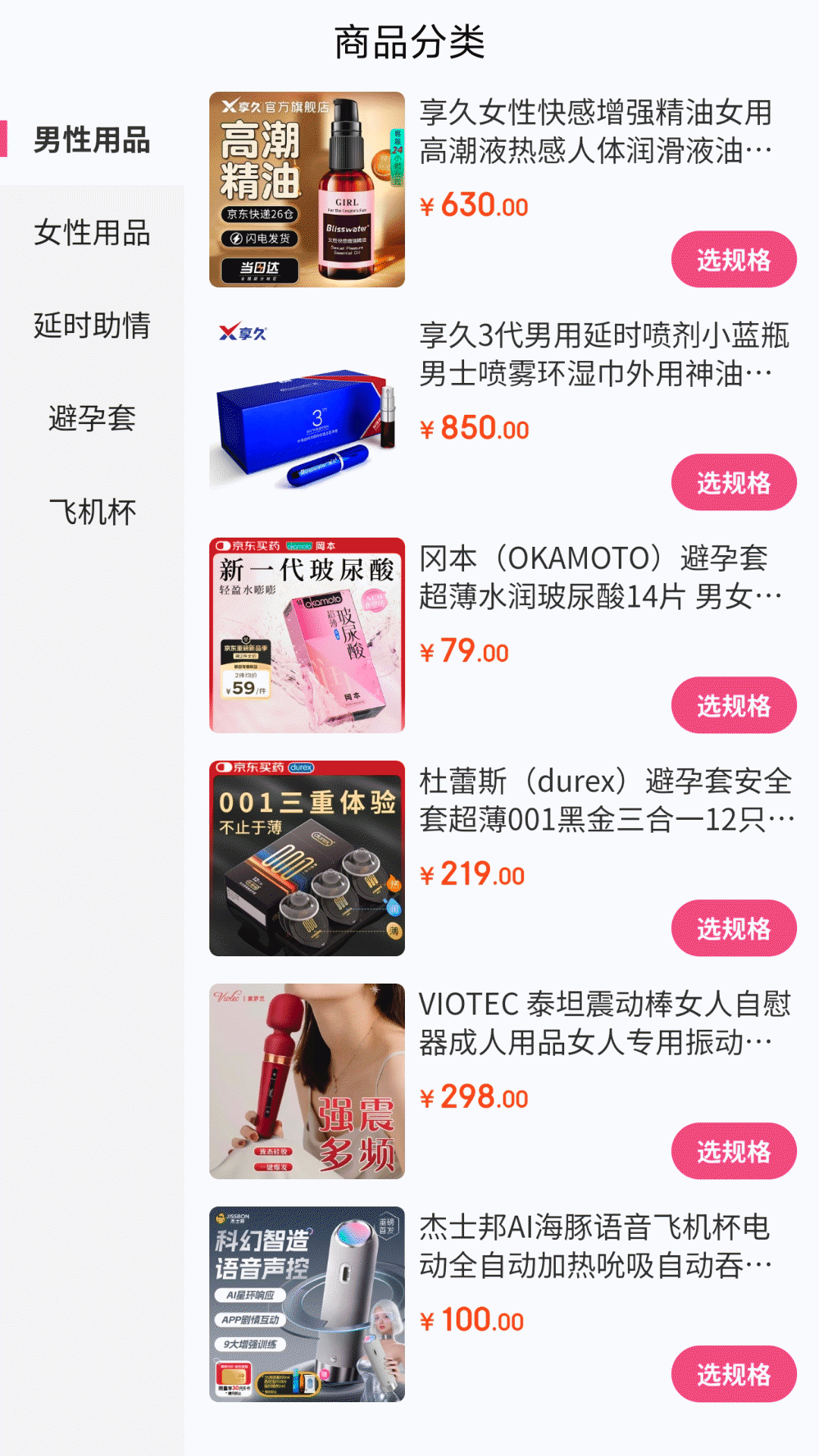 精彩截图-韩性2026官方新版