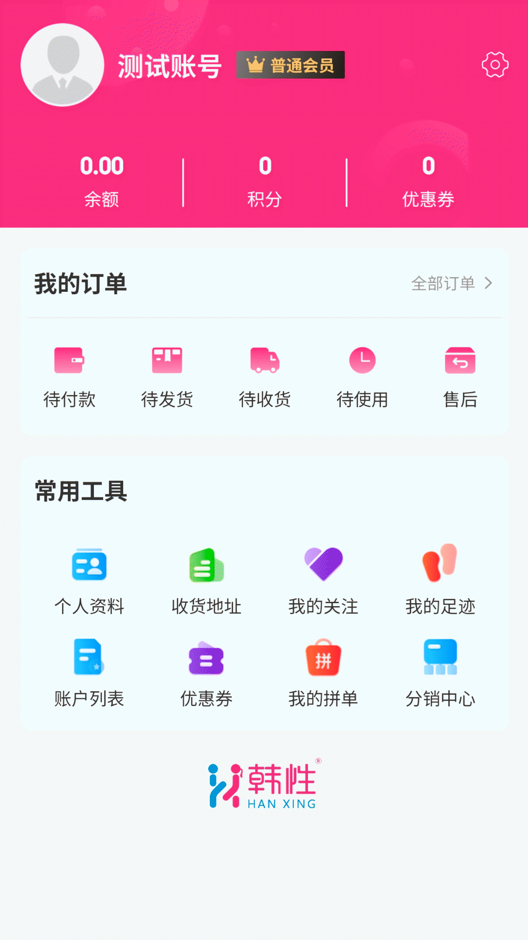 精彩截图-韩性2026官方新版