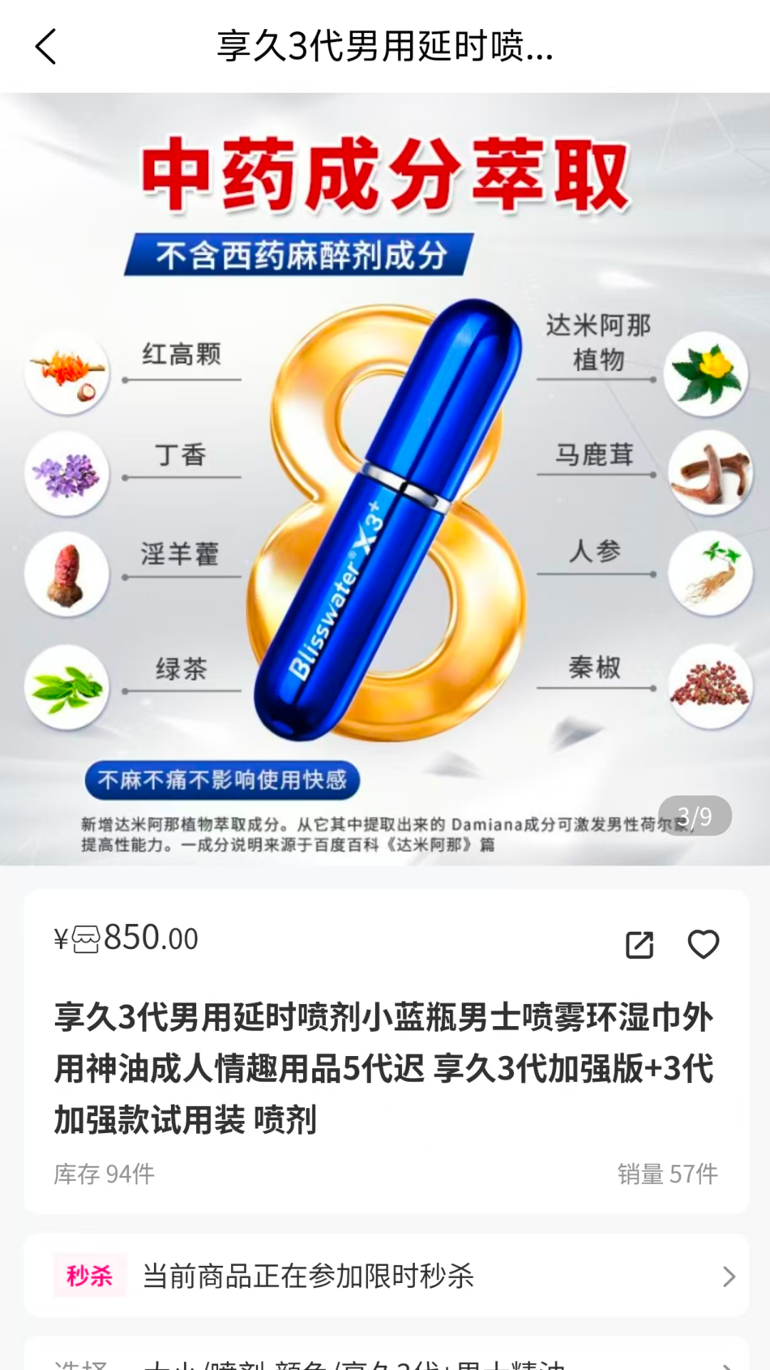 韩性 截图 3