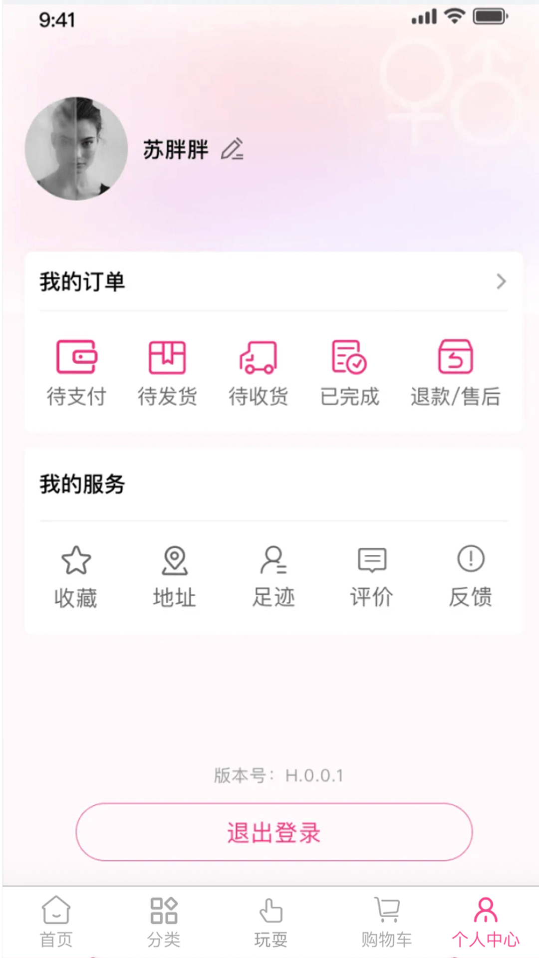 精彩截图-韩性2025官方新版