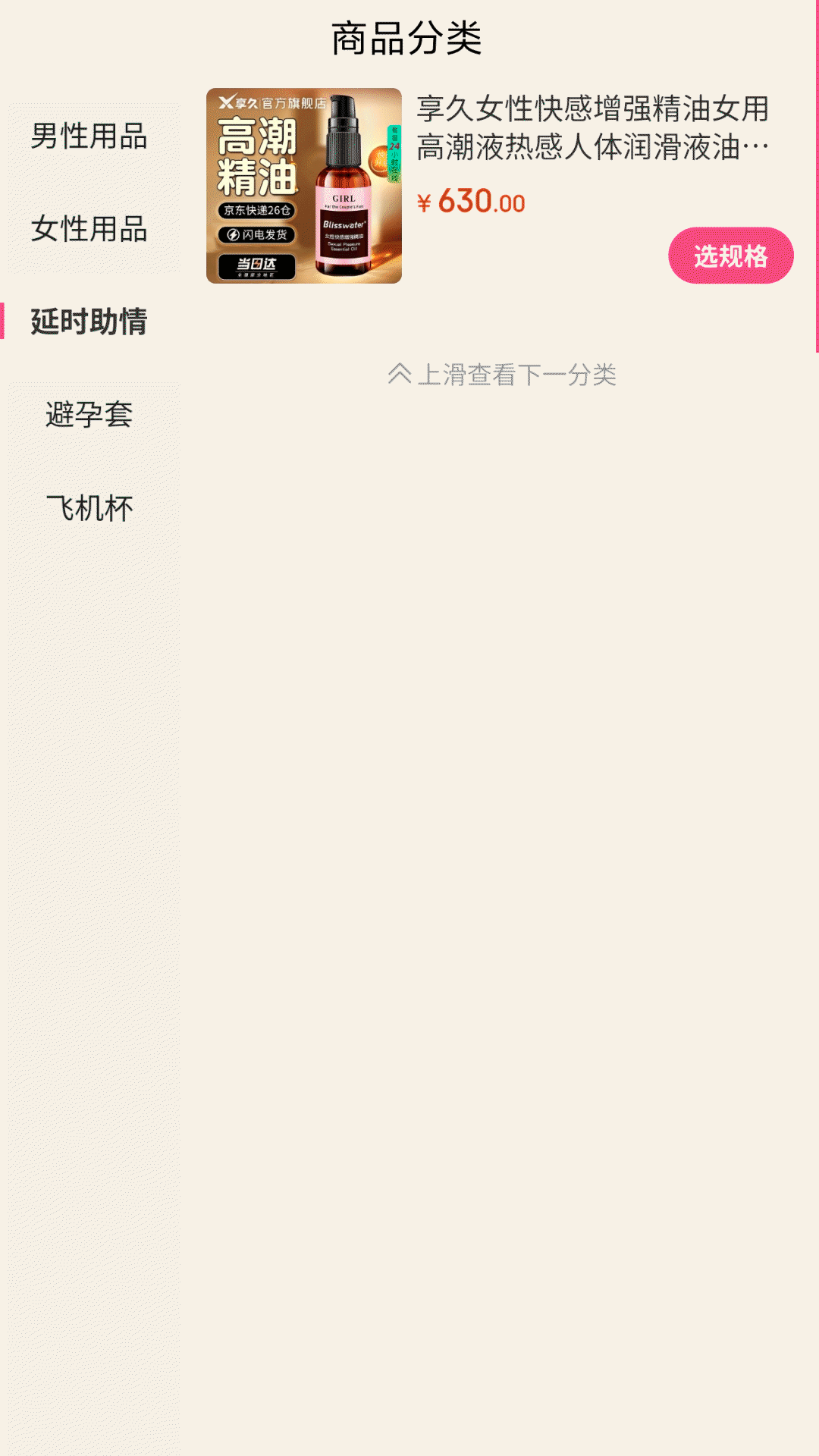 精彩截图-韩性2026官方新版