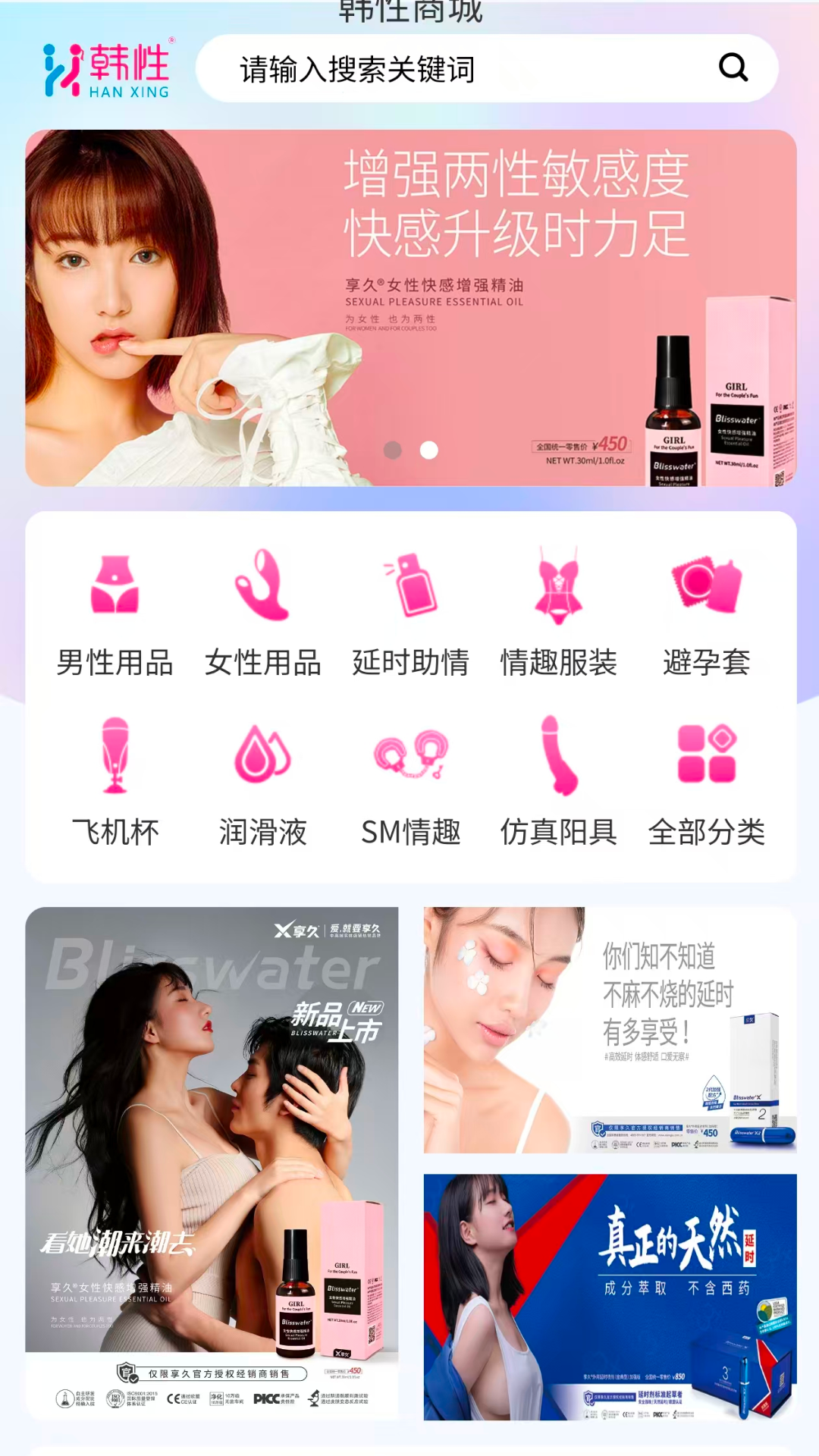 韩性 截图 4