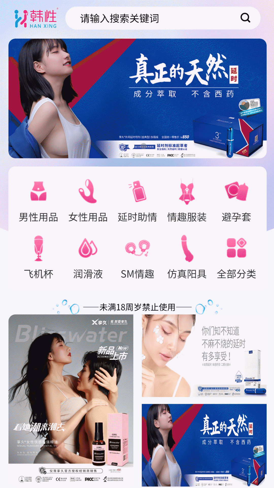 精彩截图-韩性2026官方新版