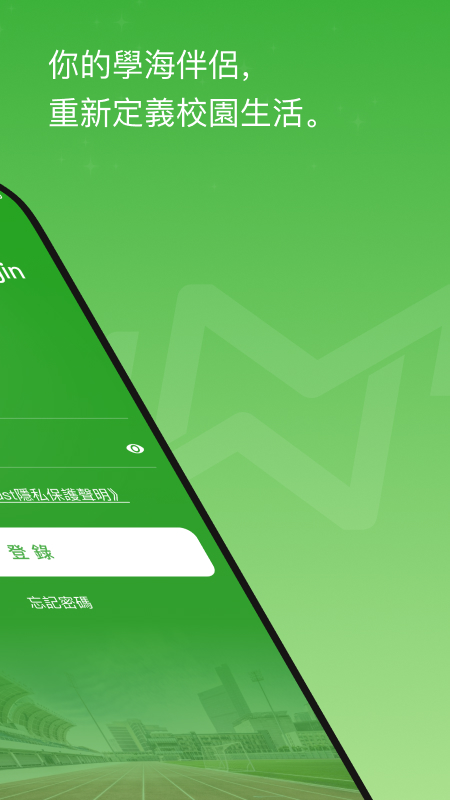 精彩截图-WeMustStudent2025官方新版