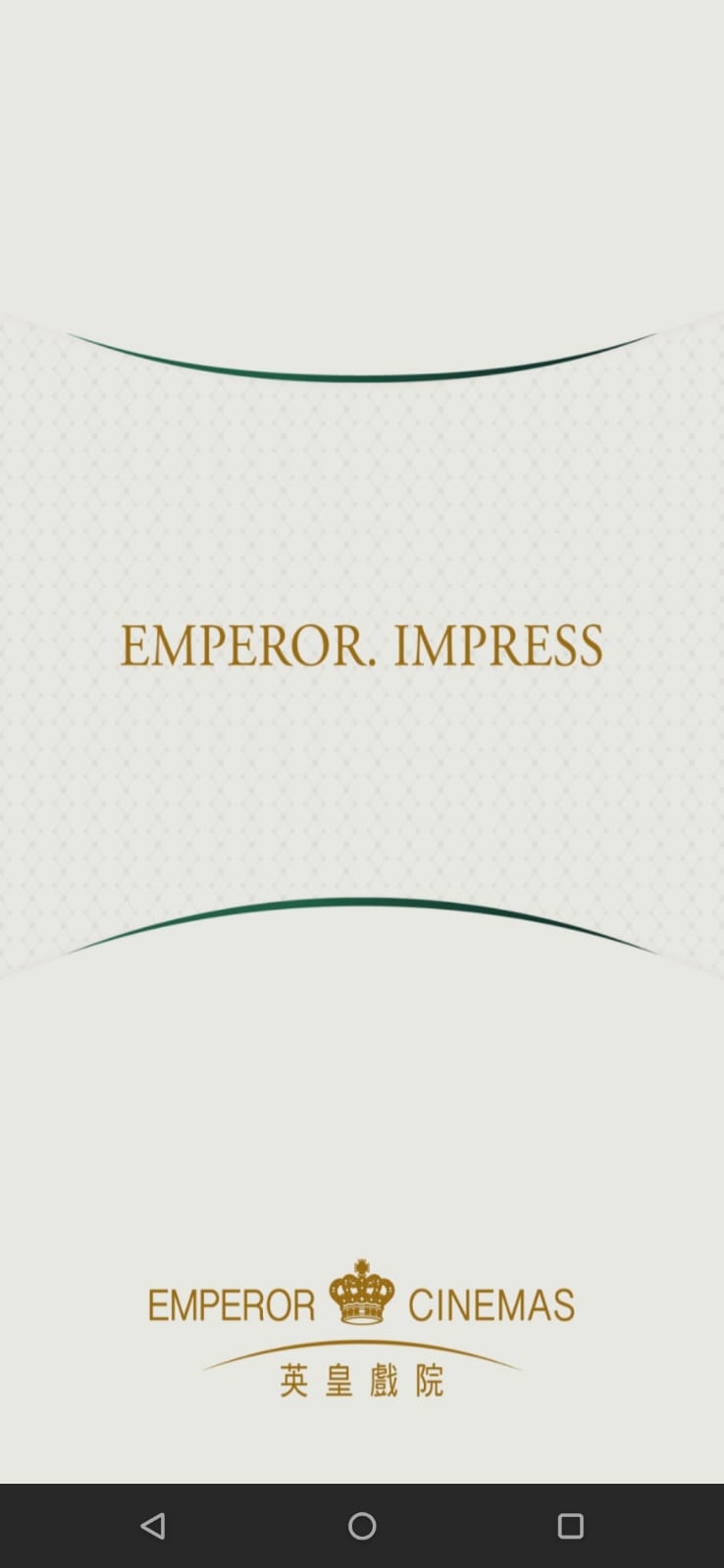 精彩截图-英皇剧院2026官方新版