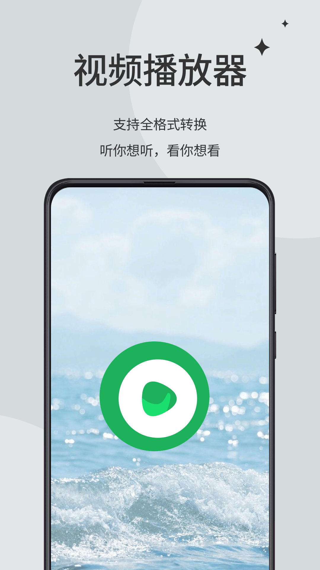 精彩截图-青柠视频2026官方新版