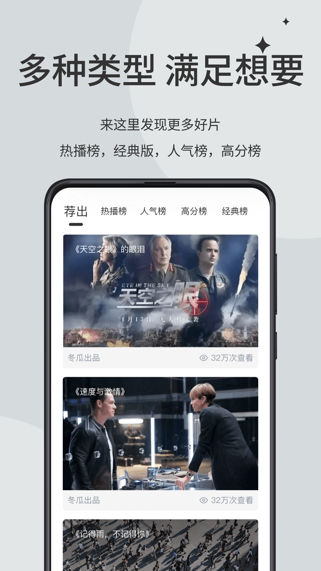 精彩截图-青柠视频2026官方新版