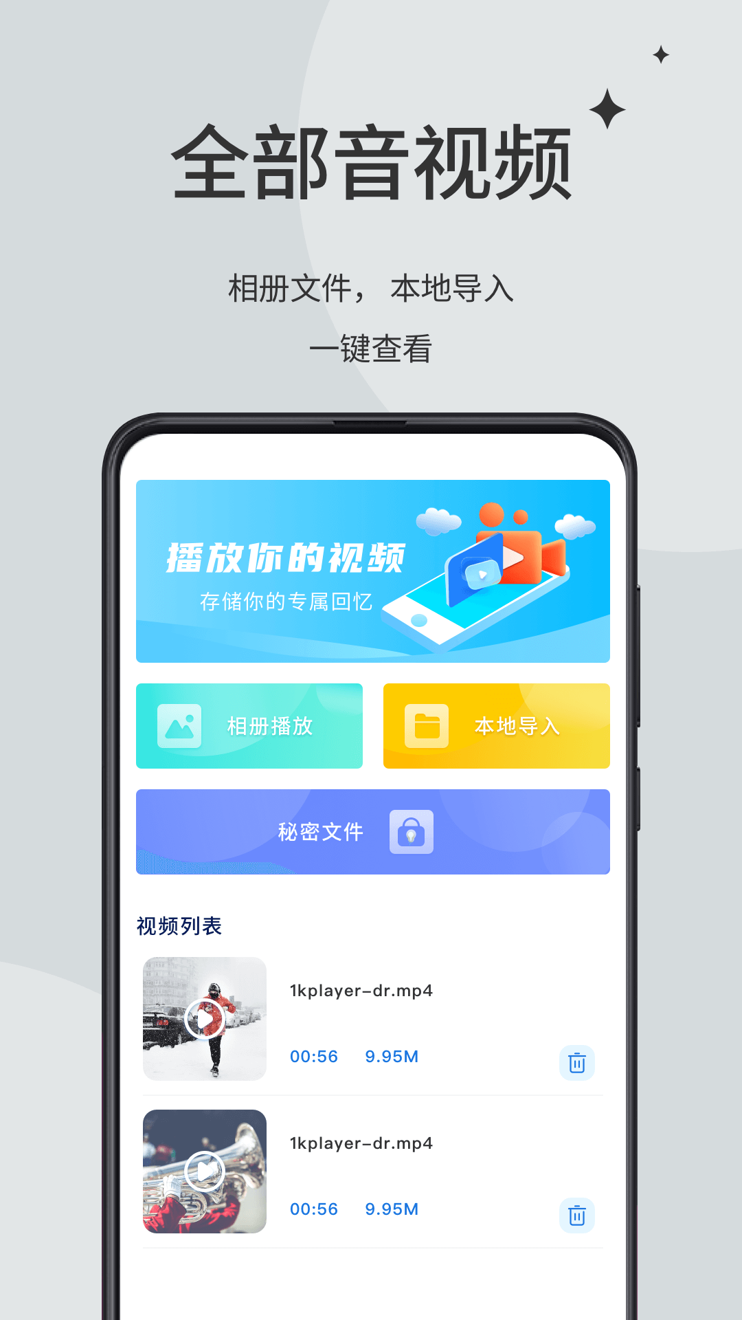 精彩截图-青柠视频2026官方新版