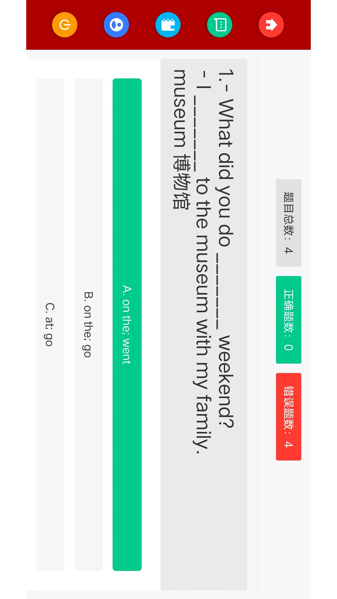 精彩截图-大可老师英文读书会2025官方新版