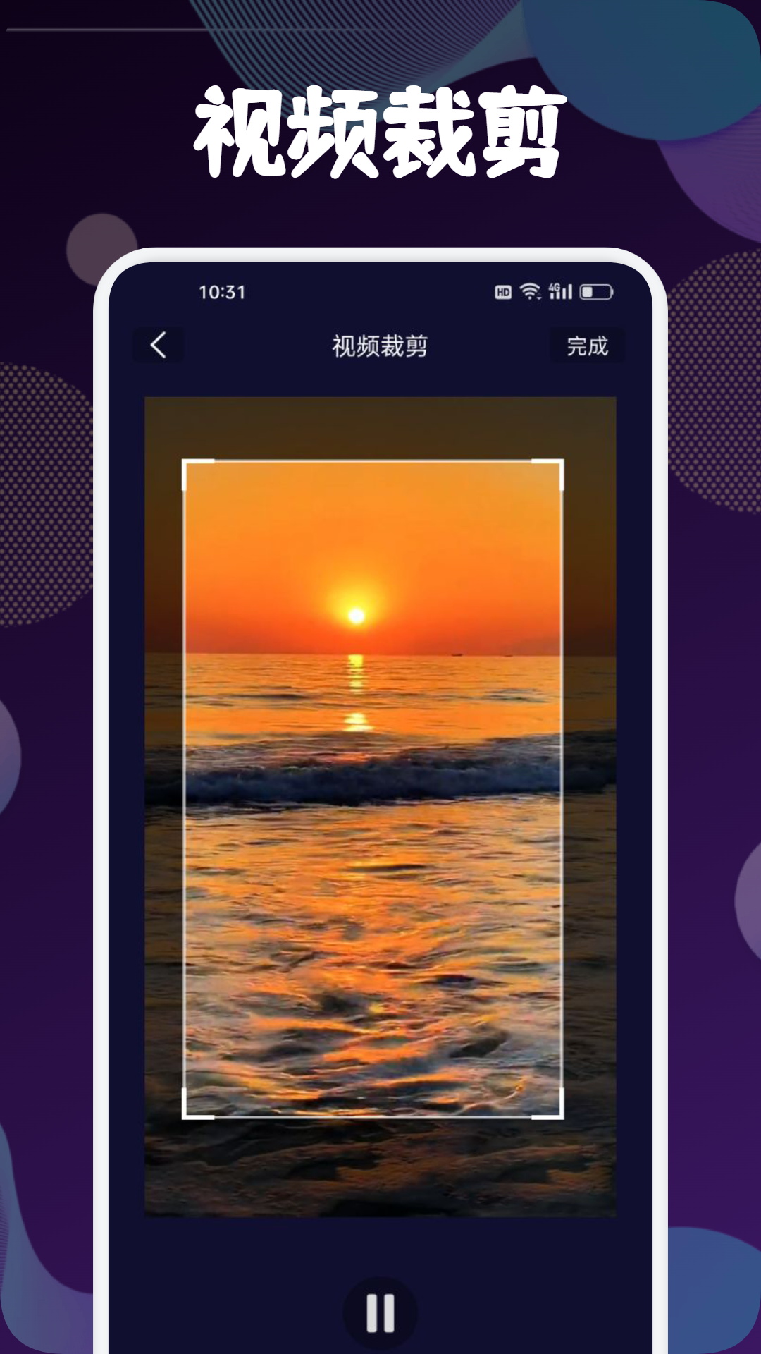 精彩截图-迅捷去水印2026官方新版