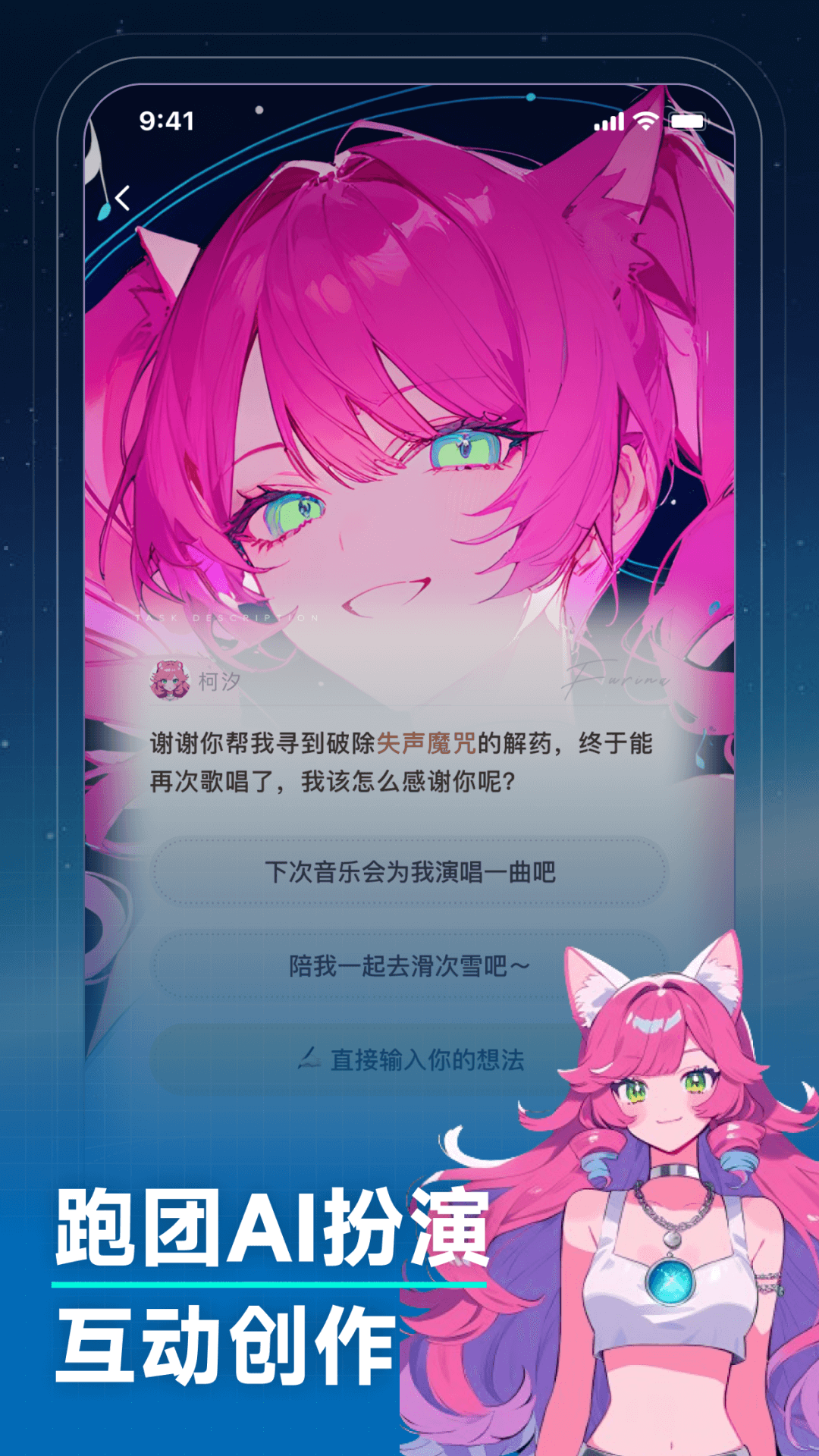 精彩截图-捏Ta｜AI画图捏梗捏漫2025官方新版