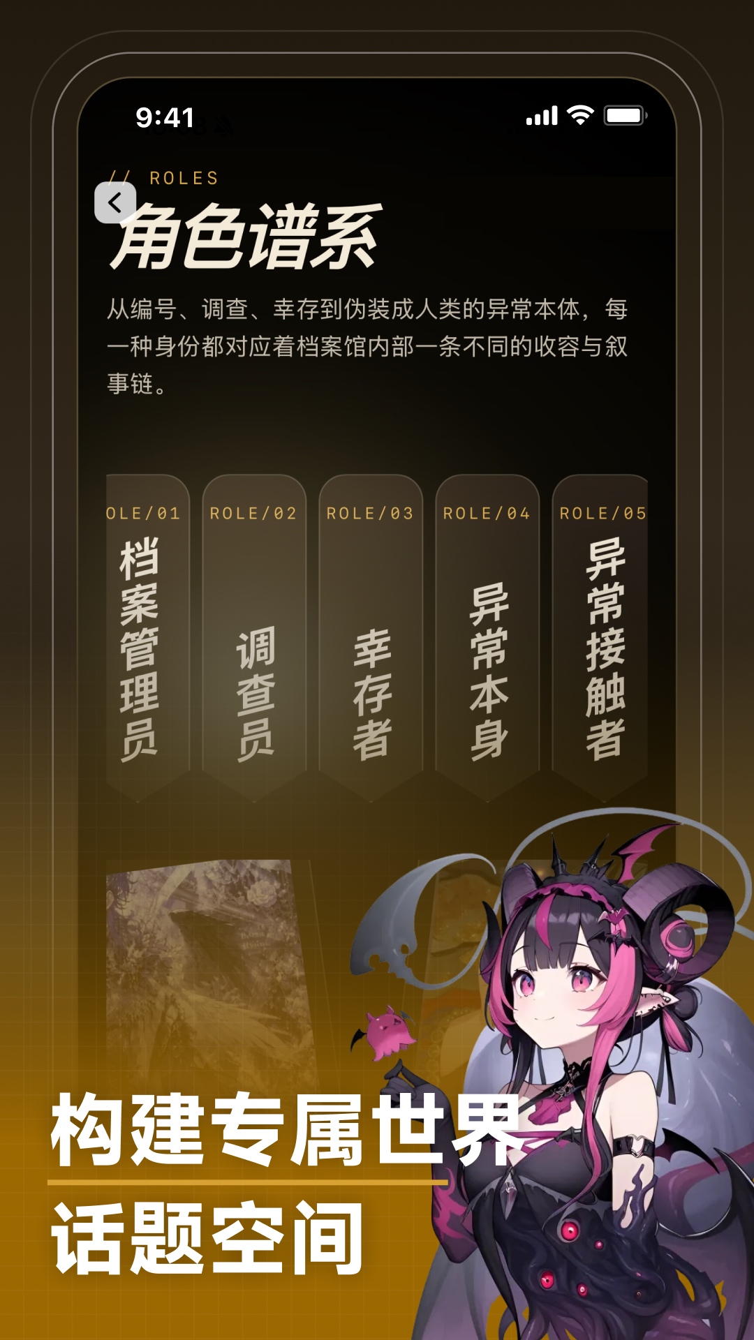 精彩截图-捏Ta丨AI画图捏梗捏漫2026官方新版