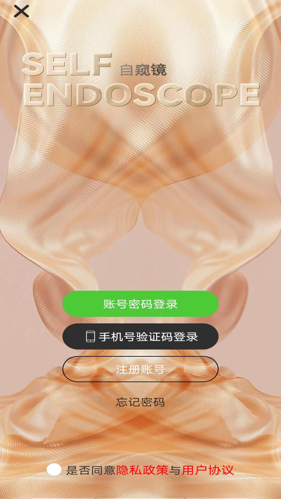 精彩截图-科密尔2025官方新版