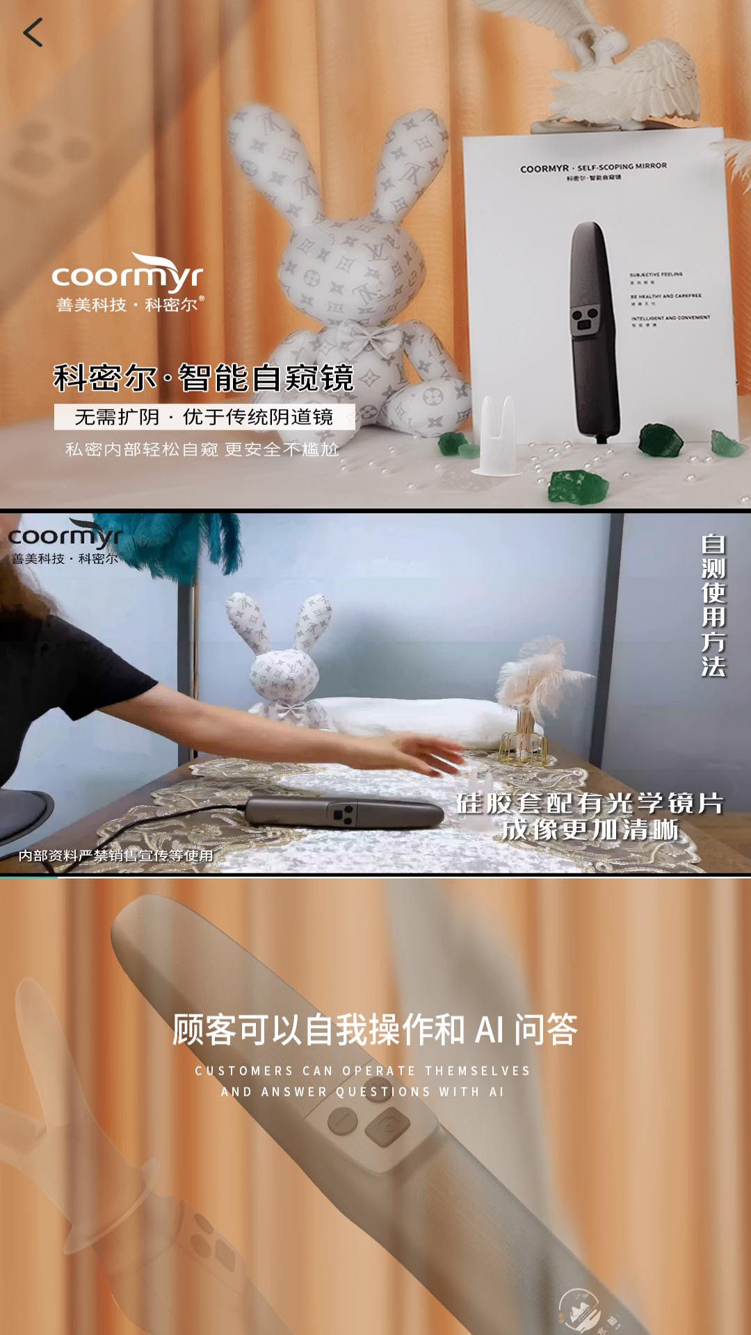 精彩截图-科密尔2025官方新版