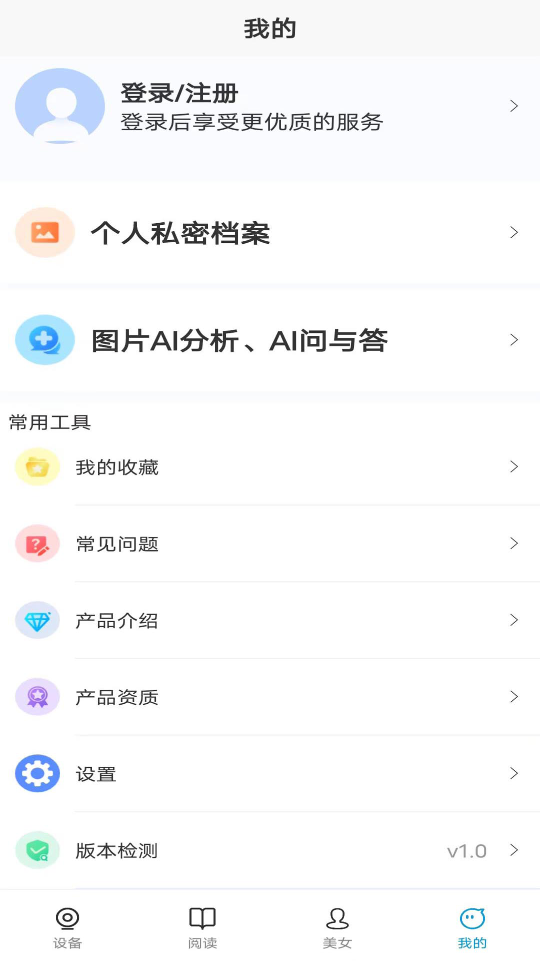 精彩截图-科密尔2025官方新版