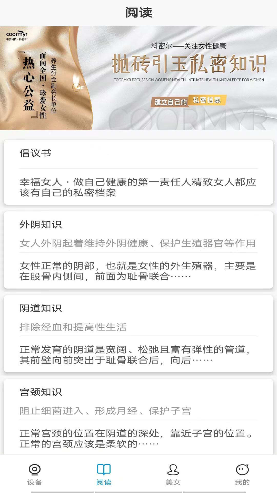 精彩截图-科密尔2025官方新版