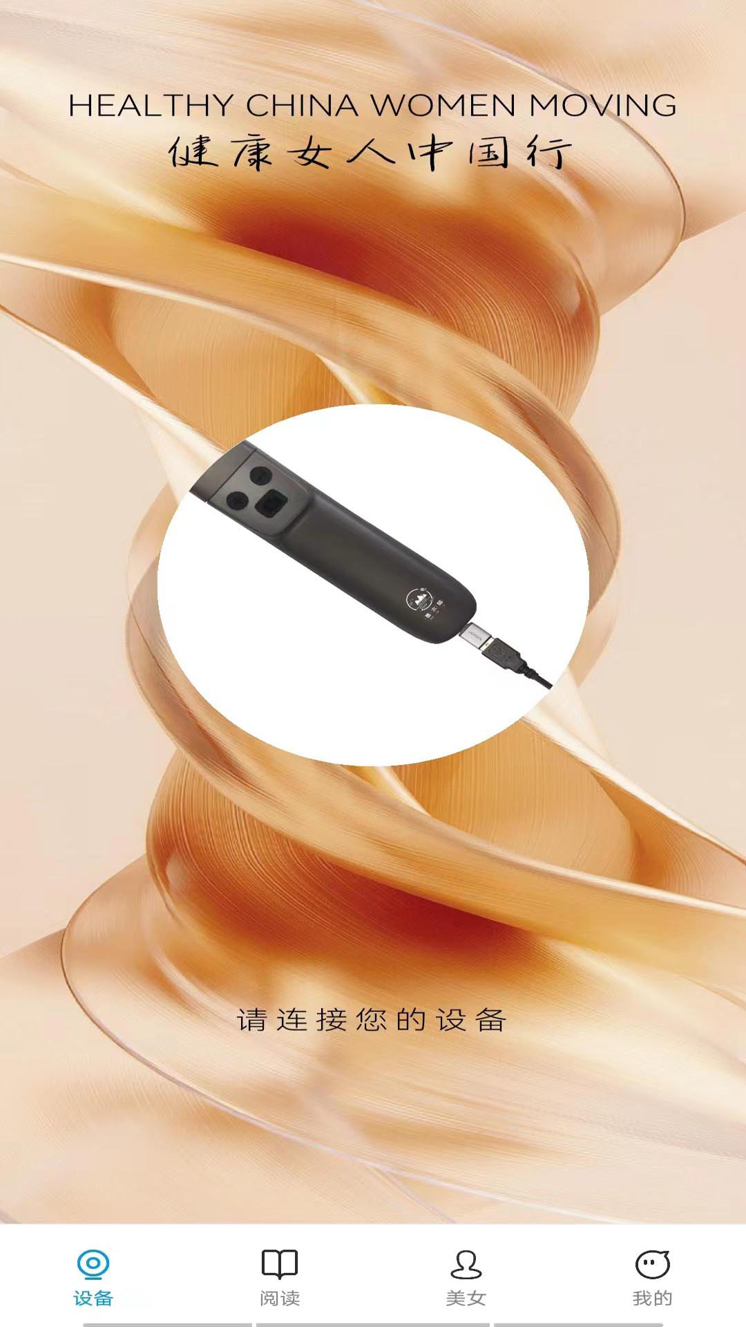 精彩截图-科密尔2025官方新版