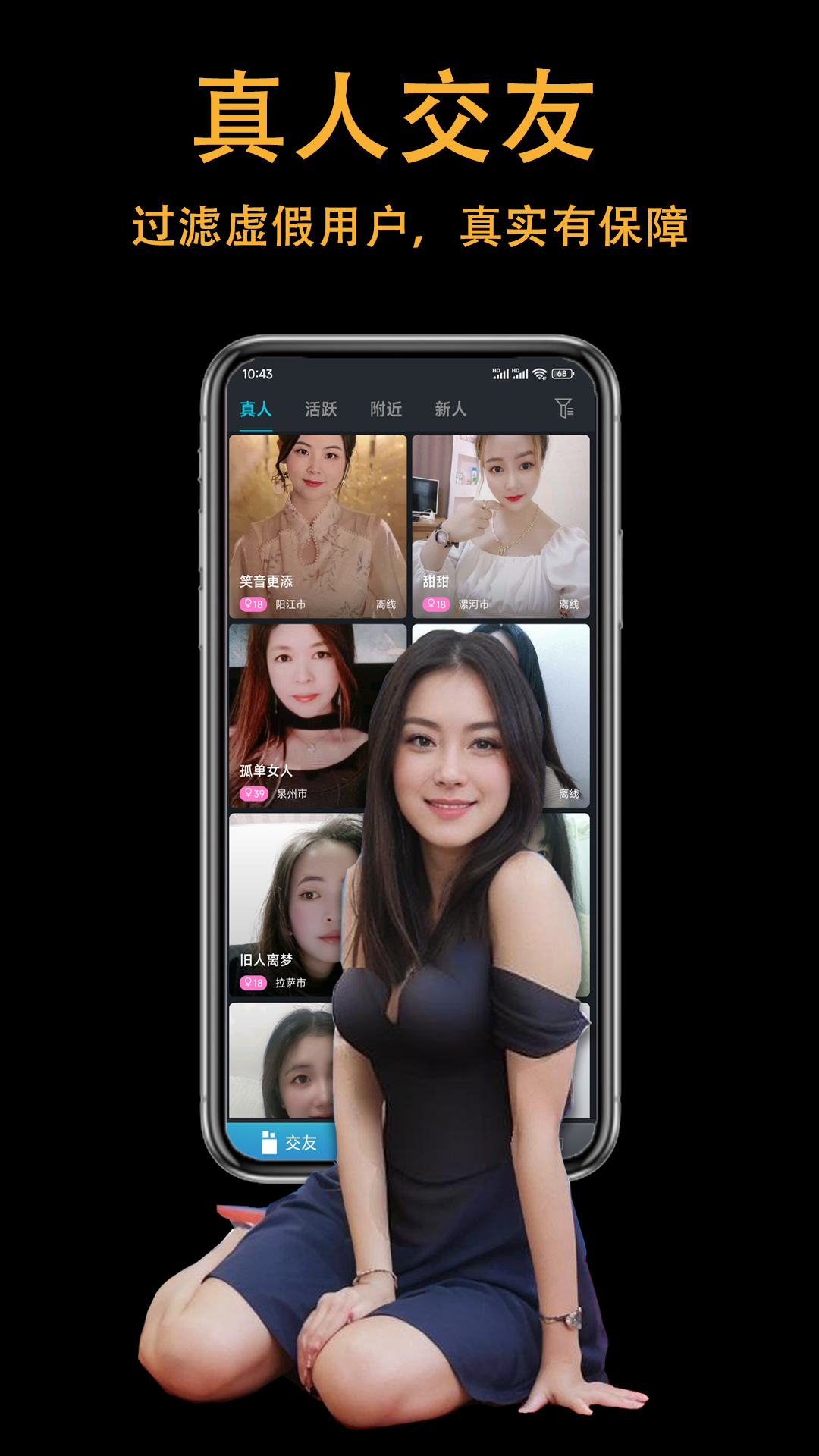 精彩截图-showyou2026官方新版