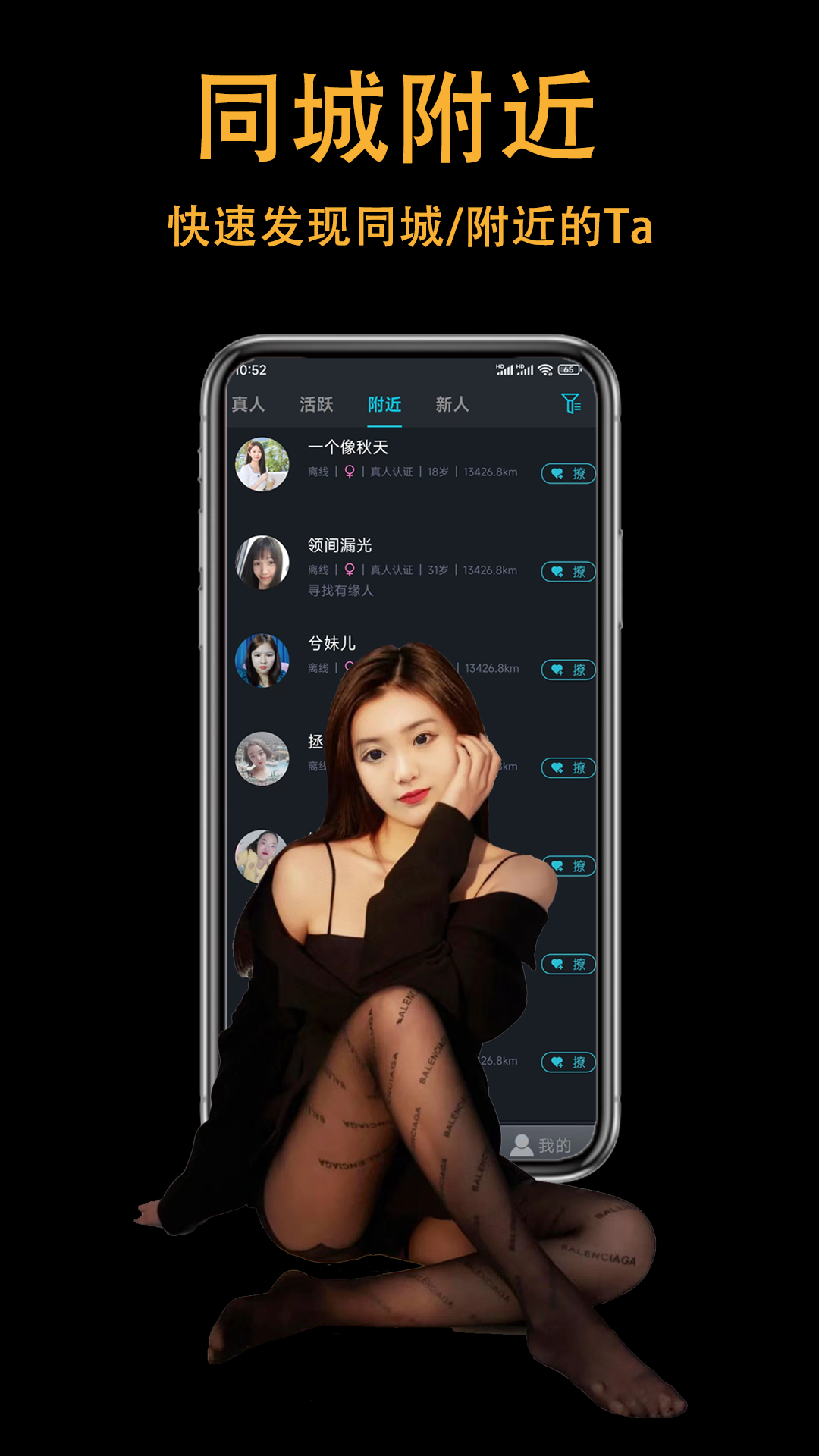 精彩截图-showyou2026官方新版