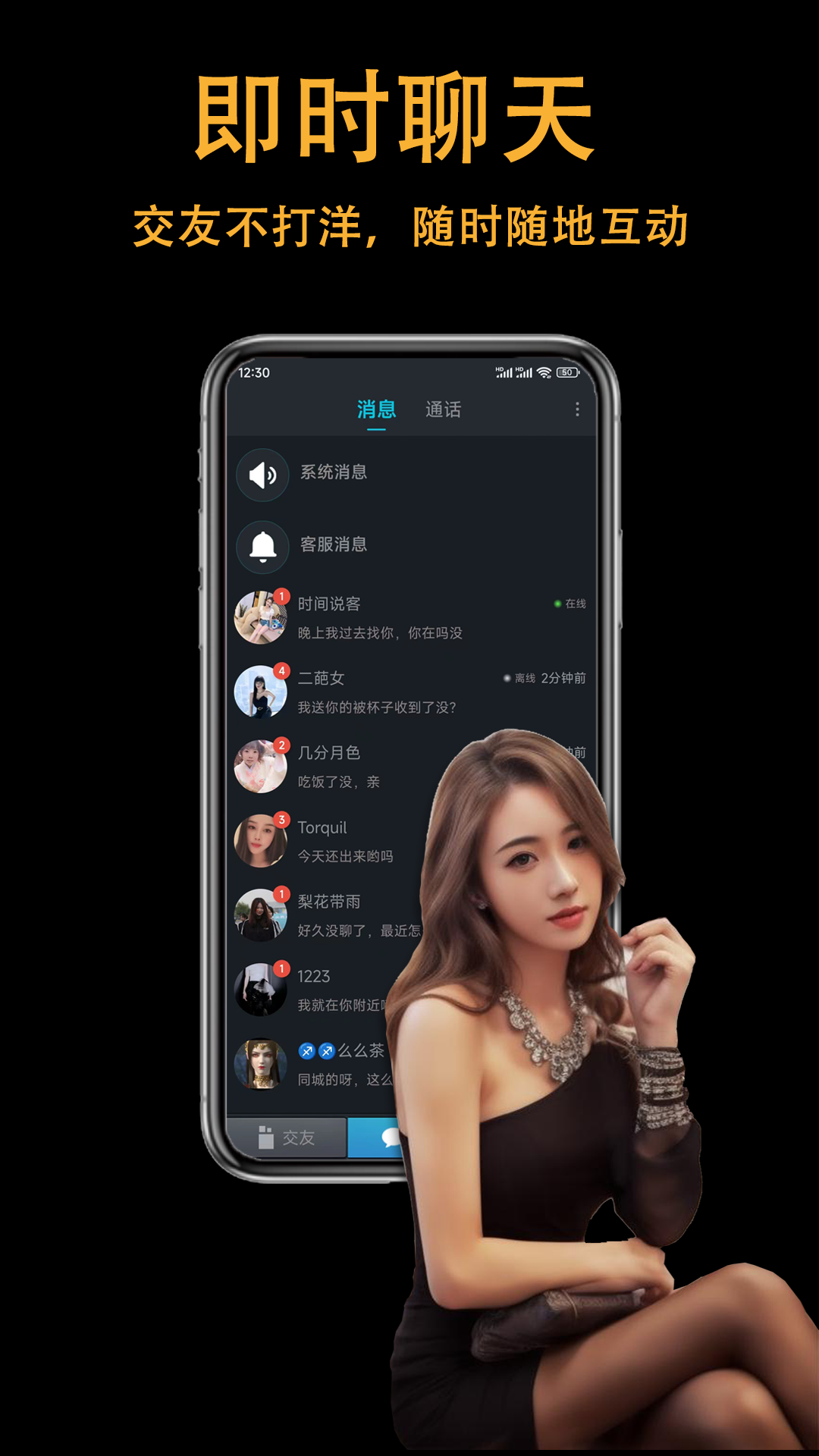 精彩截图-showyou2026官方新版