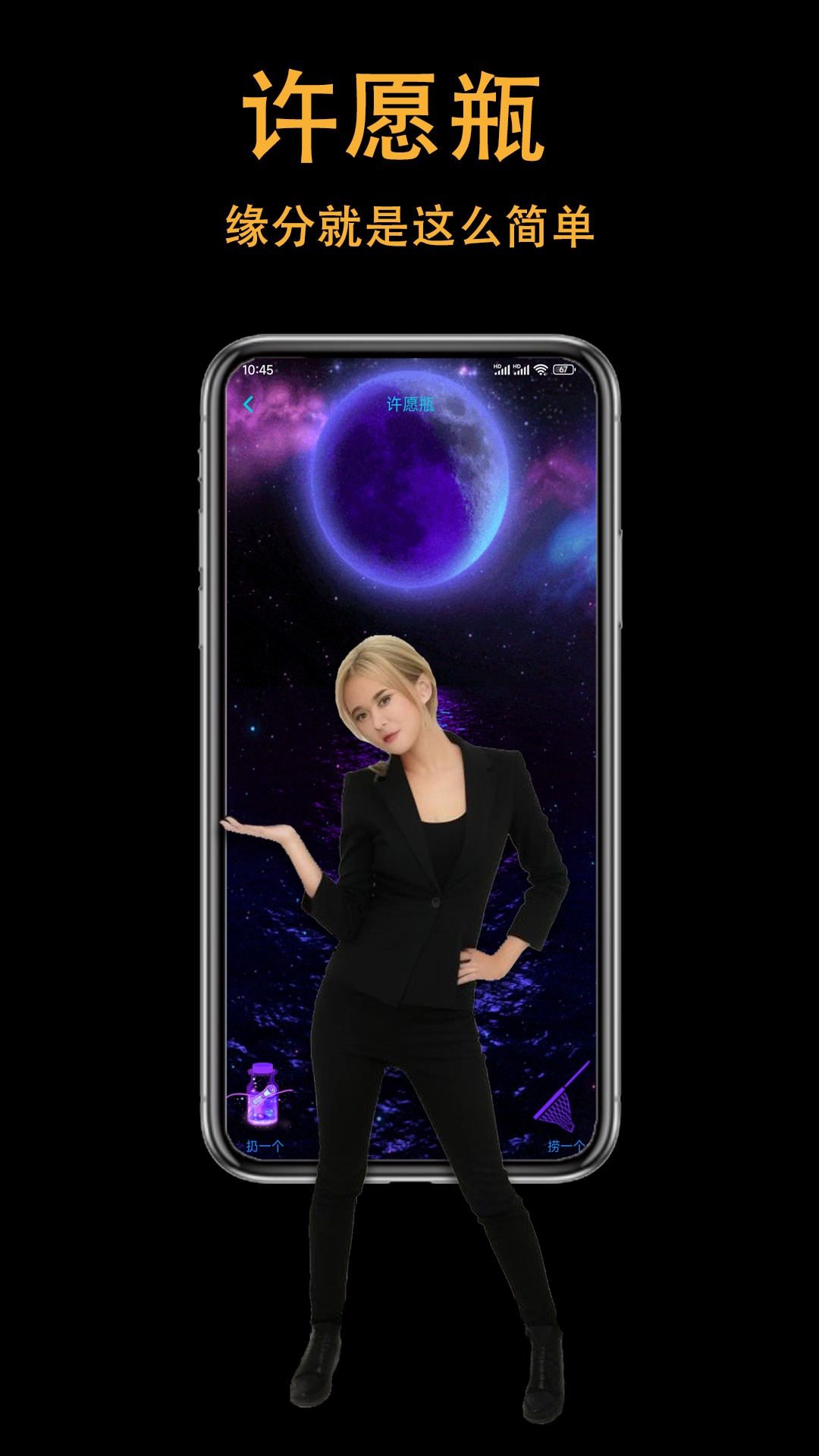 精彩截图-showyou2026官方新版