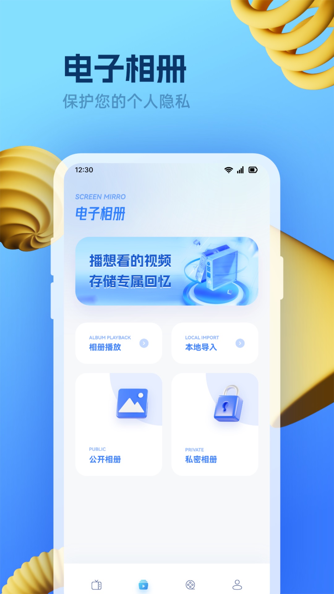 精彩截图-追剧影视2025官方新版