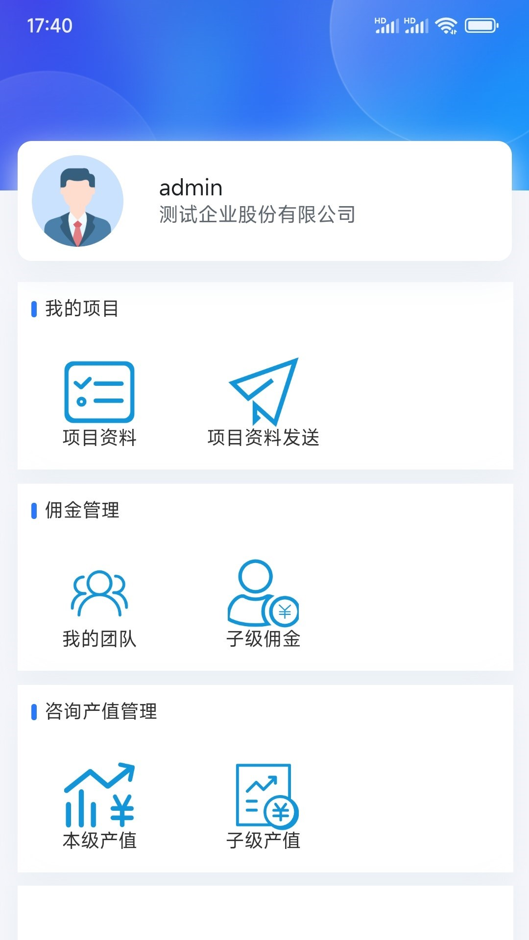 精彩截图-汇数智客户端2026官方新版